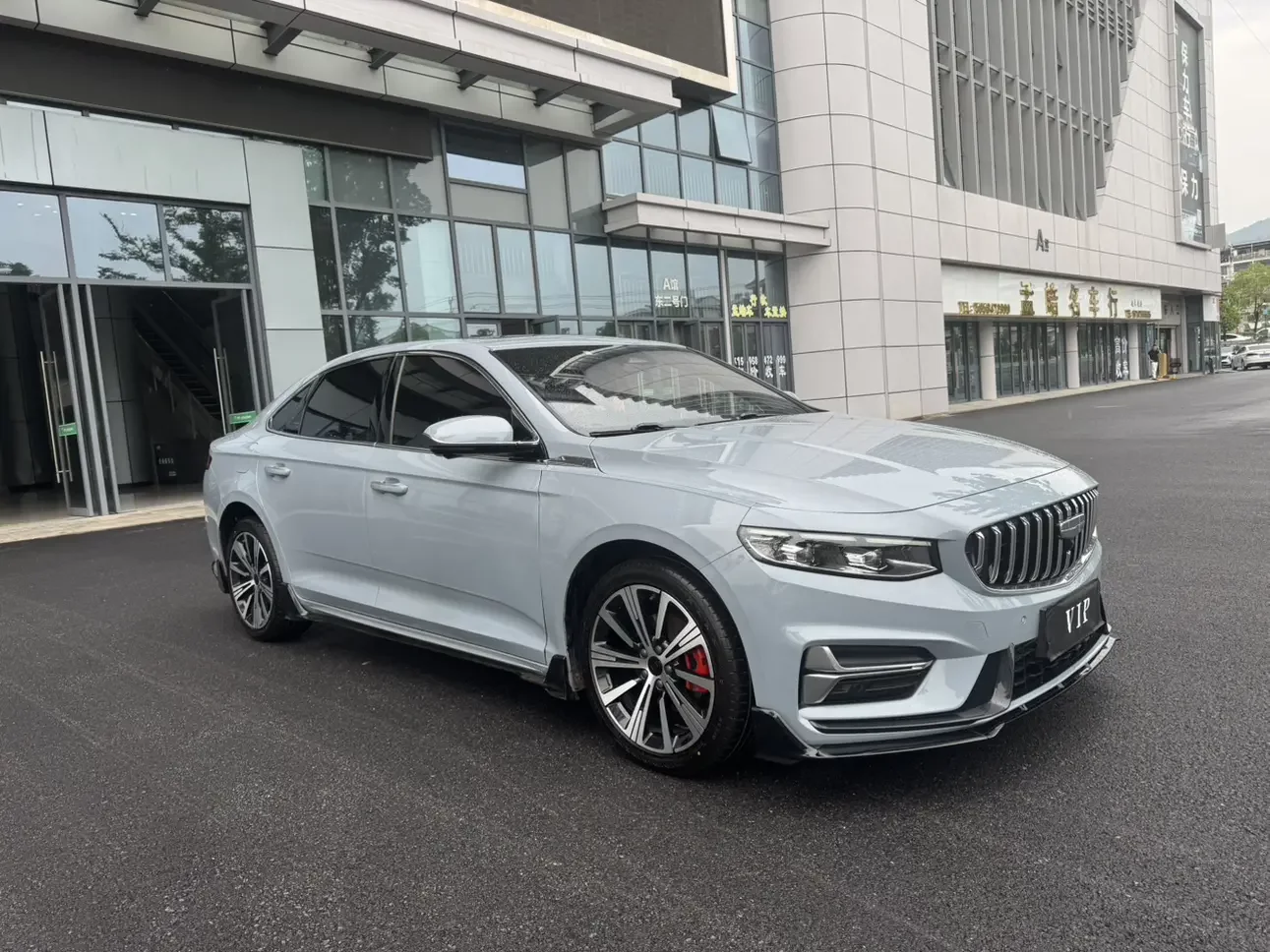 Geely Preface