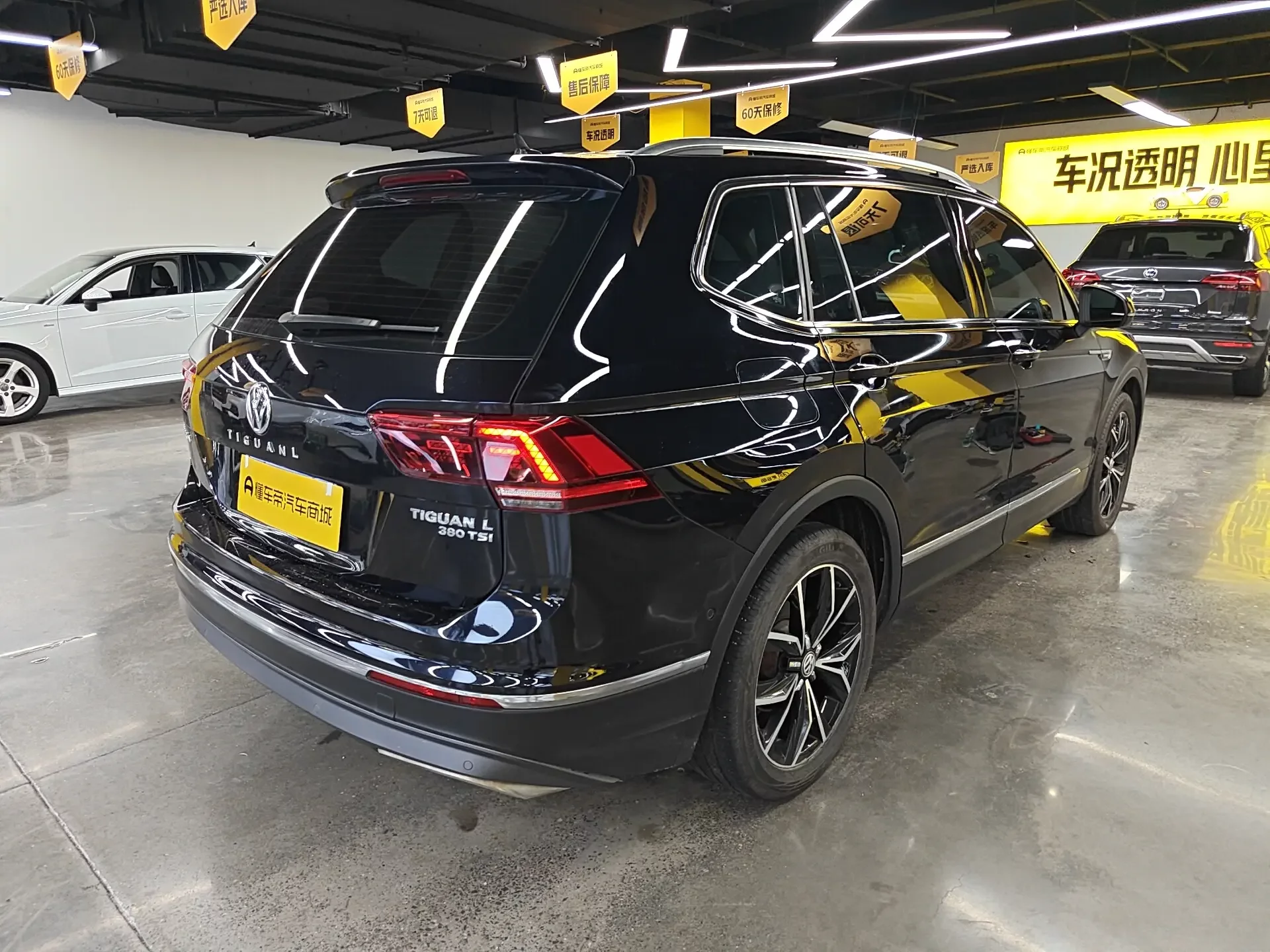Volkswagen Tiguan L