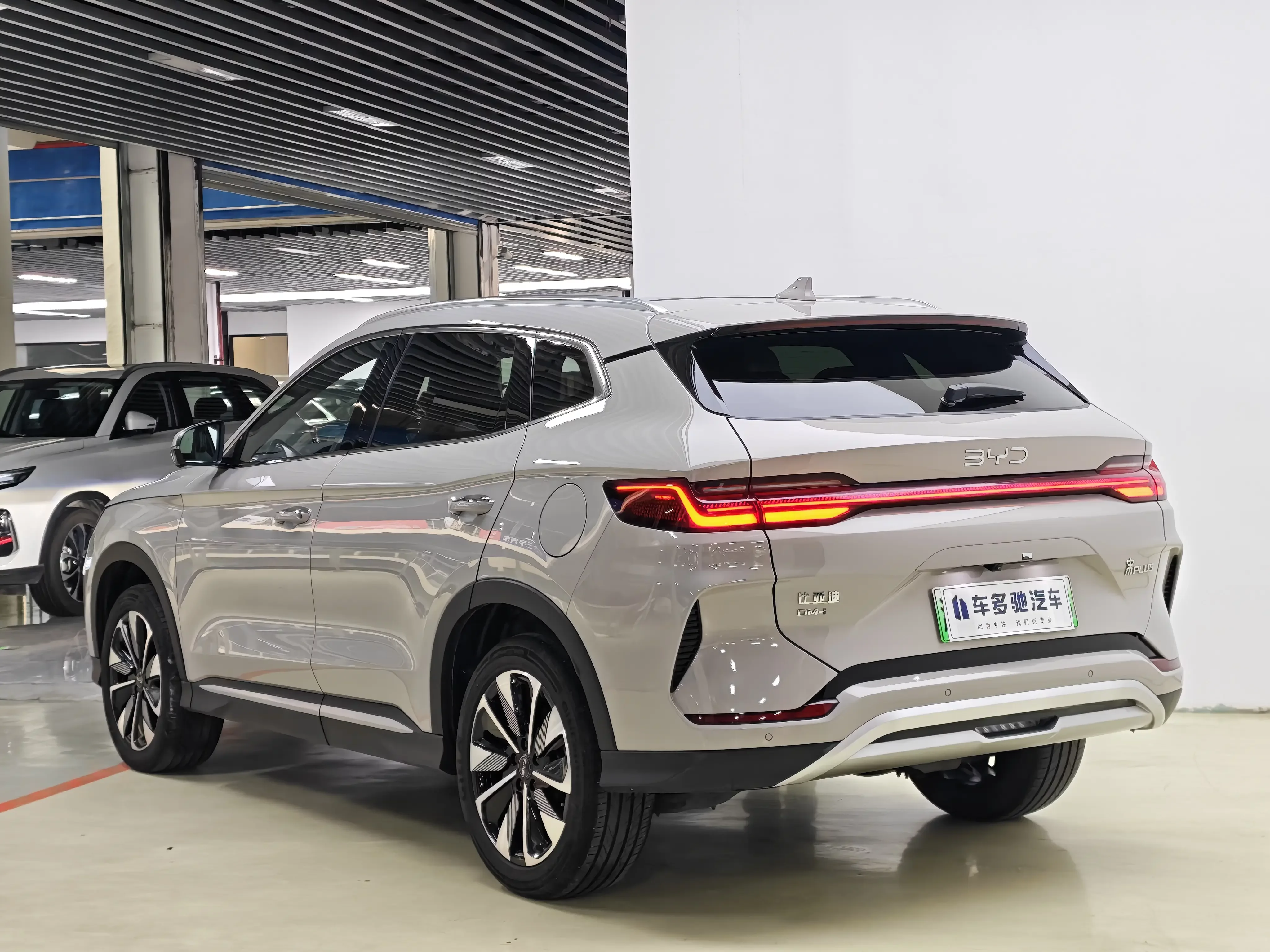 BYD Song PLUS DM