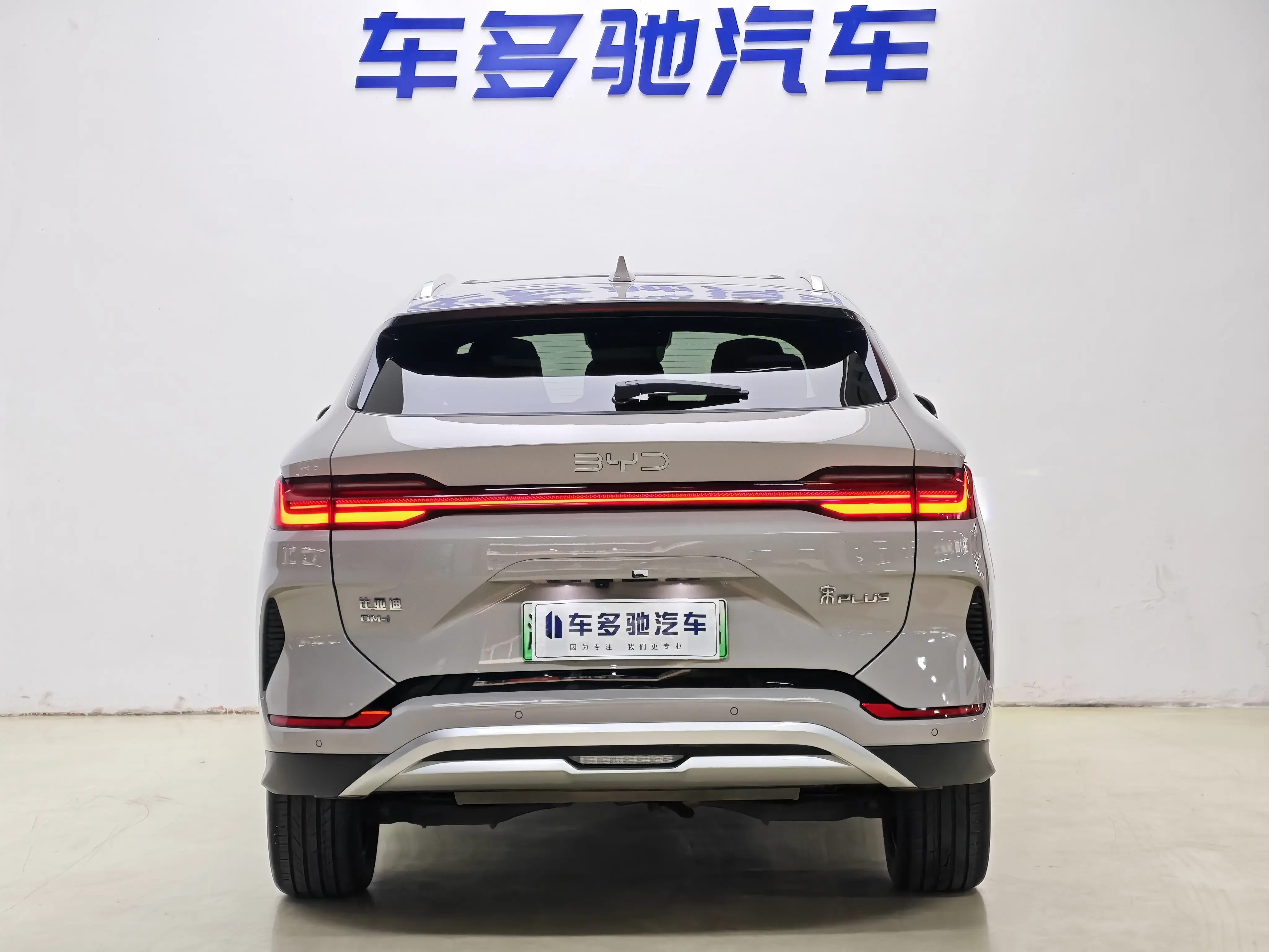 BYD Song PLUS DM
