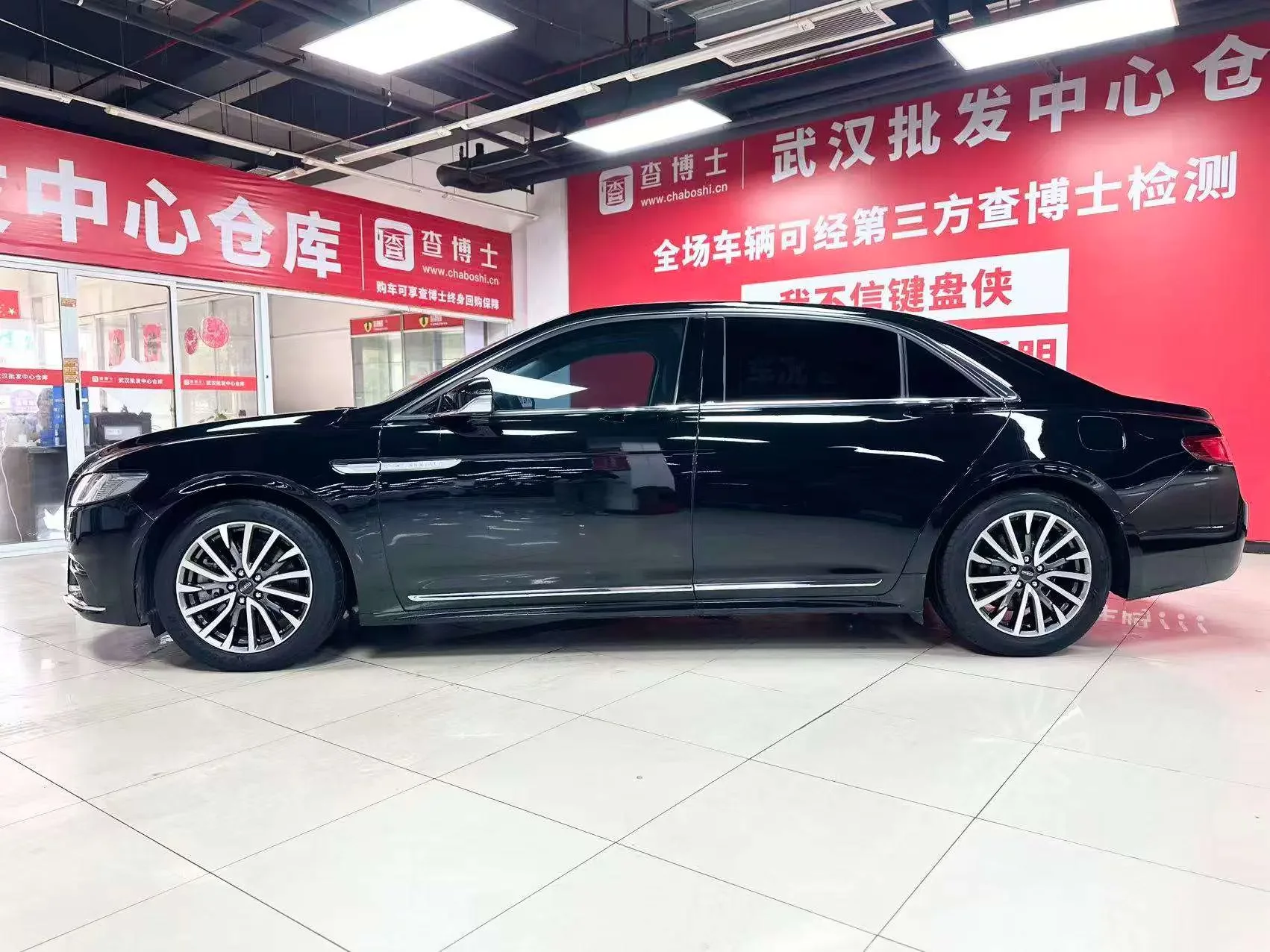 Lincoln Continental