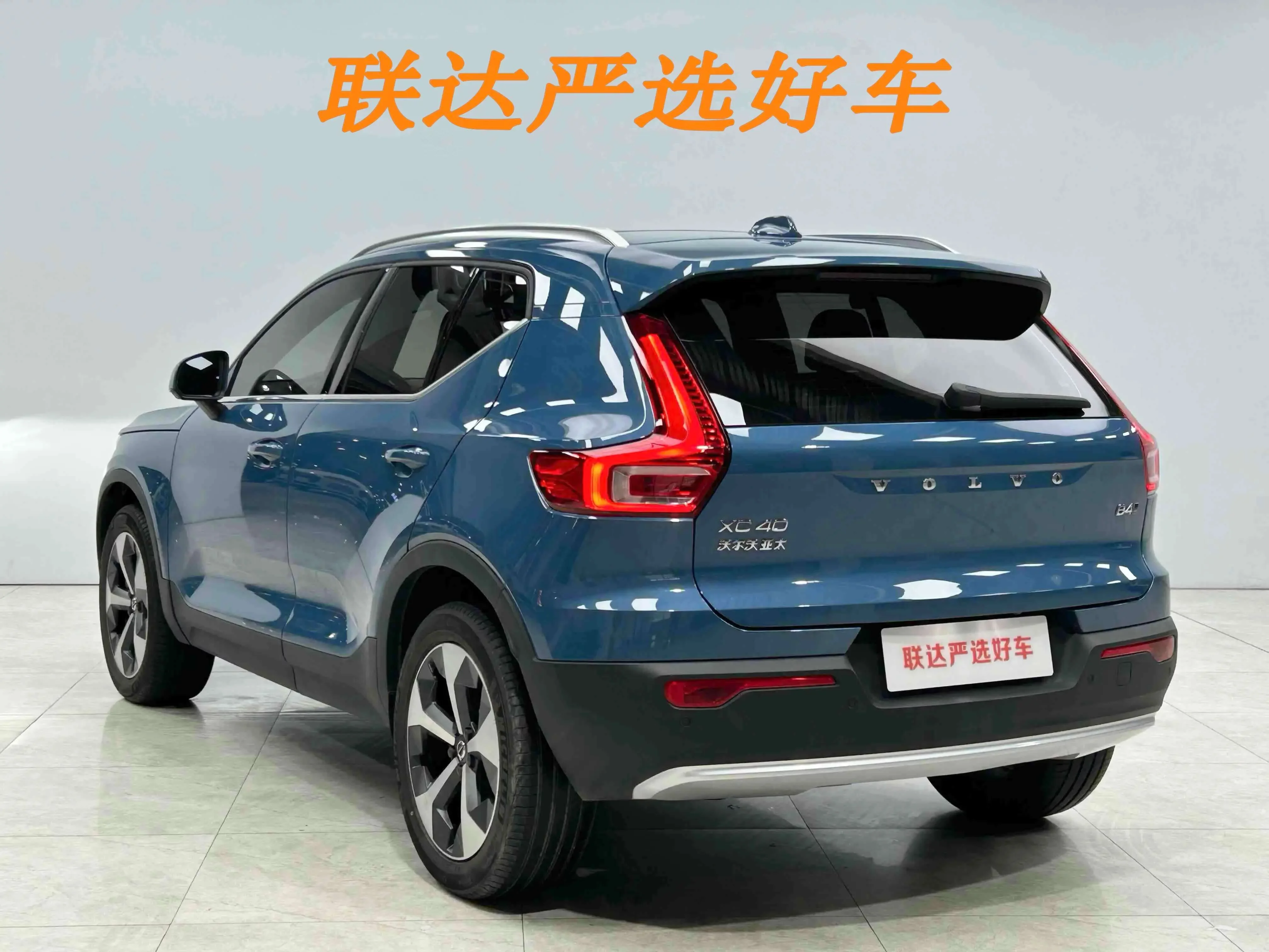 Volvo XC40