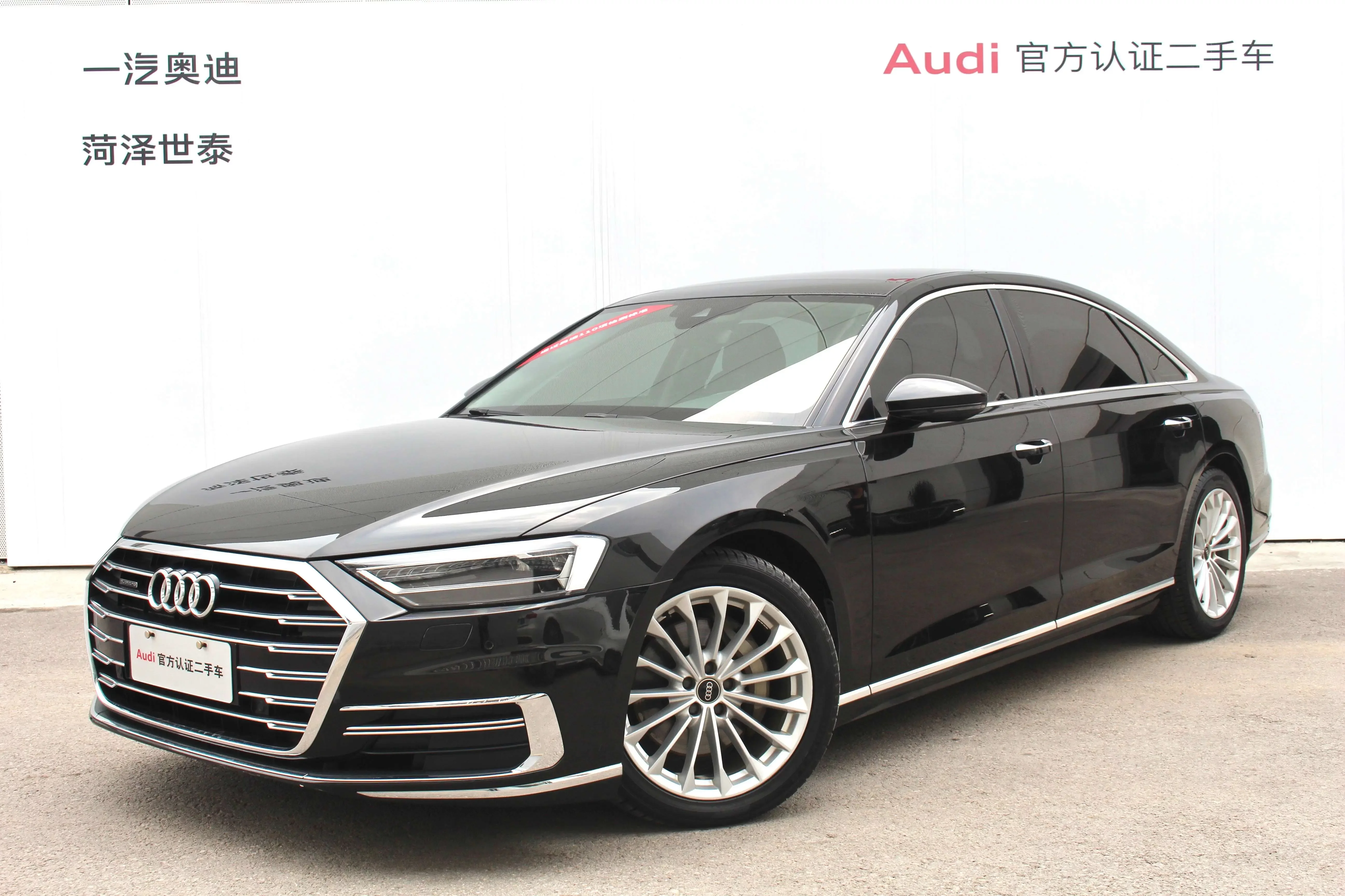 Audi A8