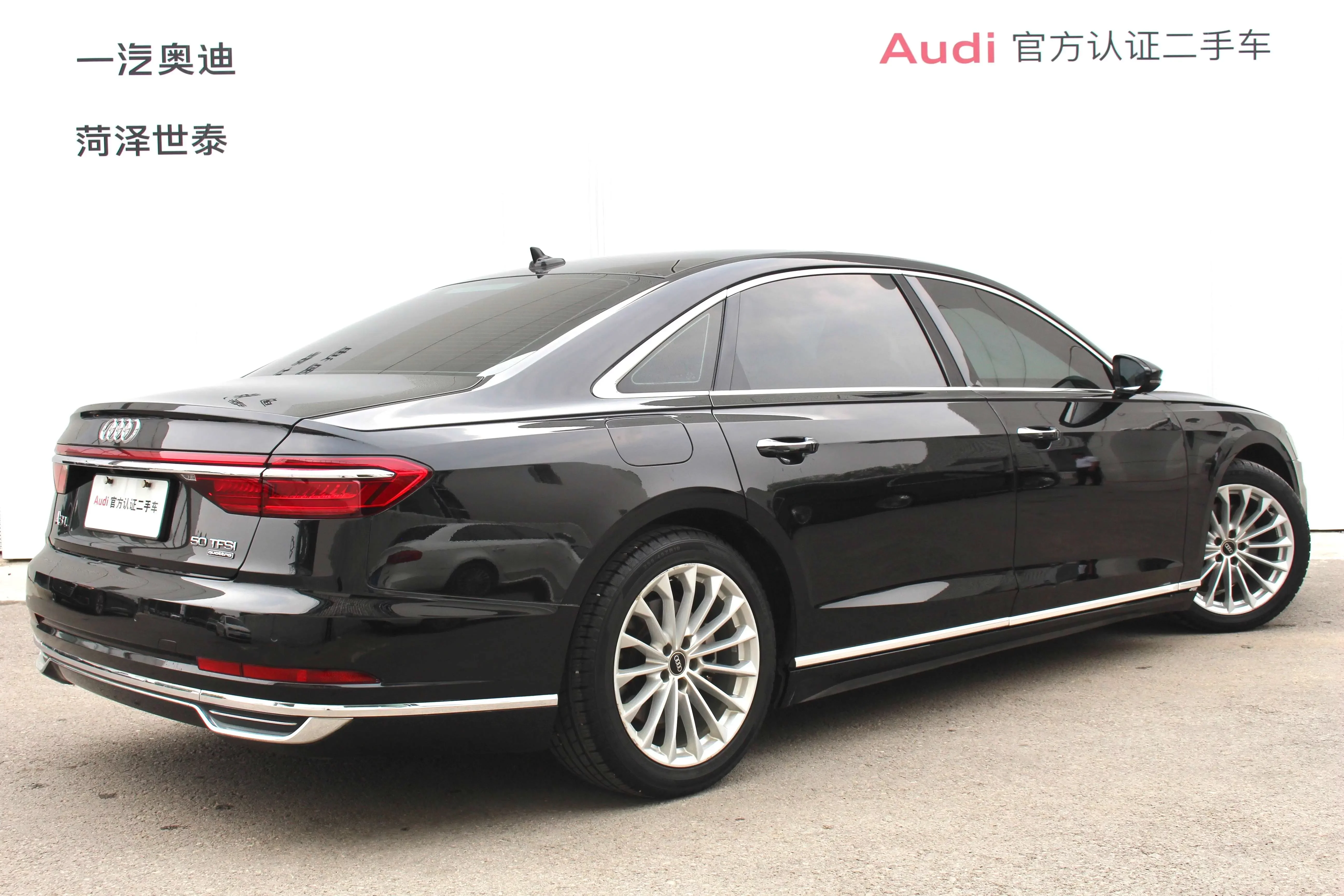 Audi A8