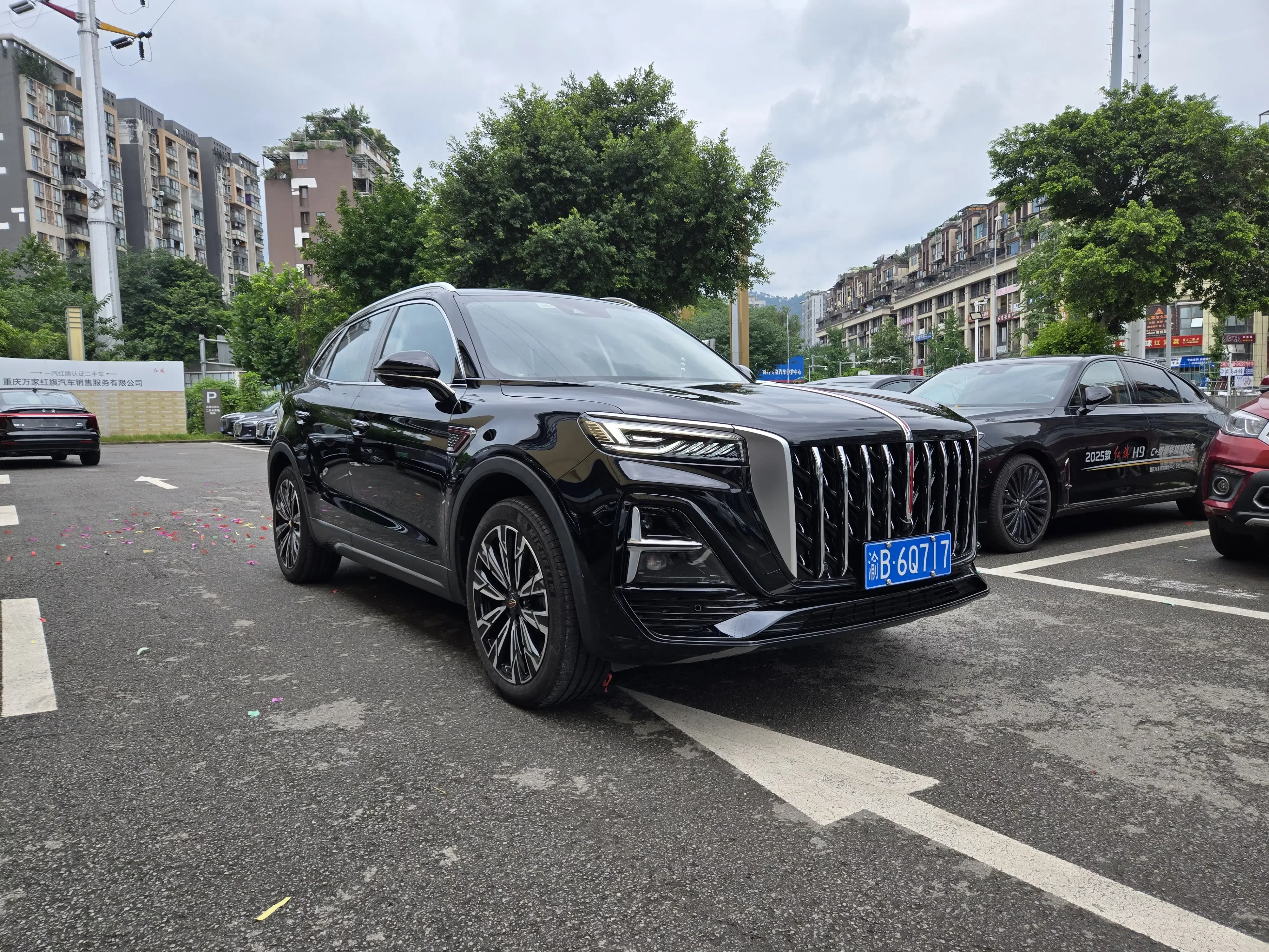 Hongqi HS5