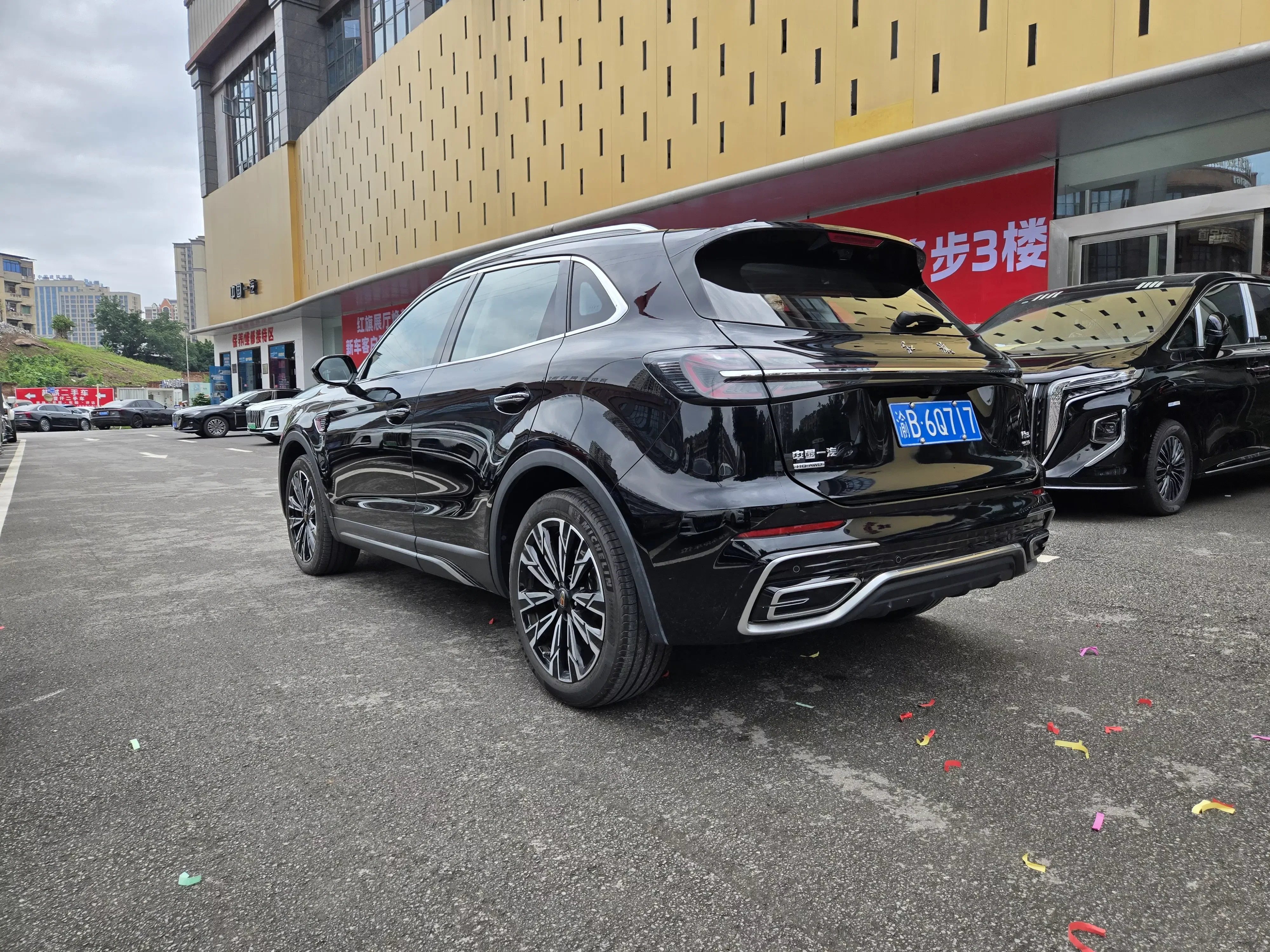Hongqi HS5