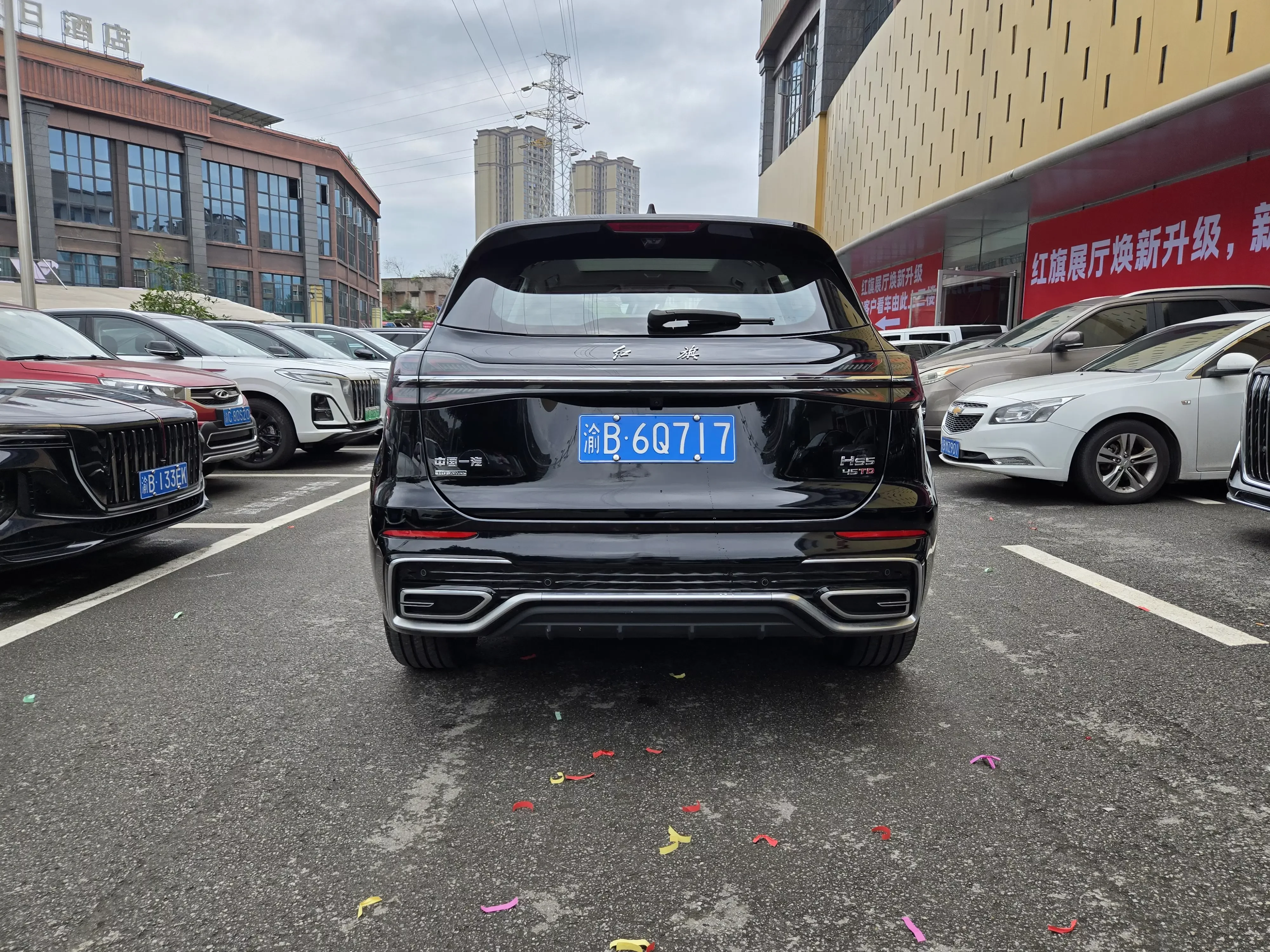 Hongqi HS5