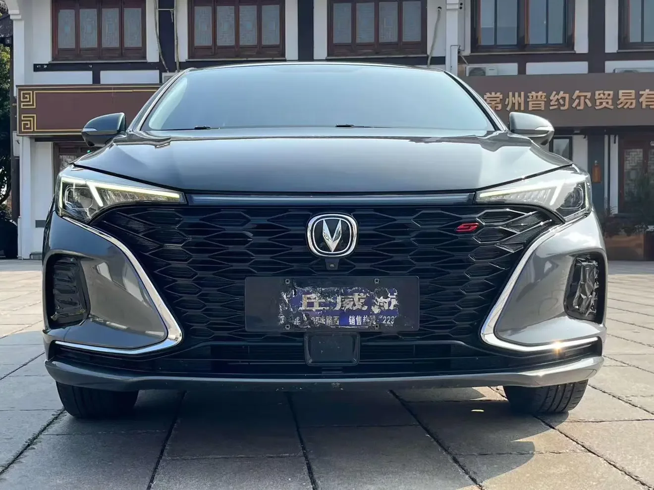 Changan Escape