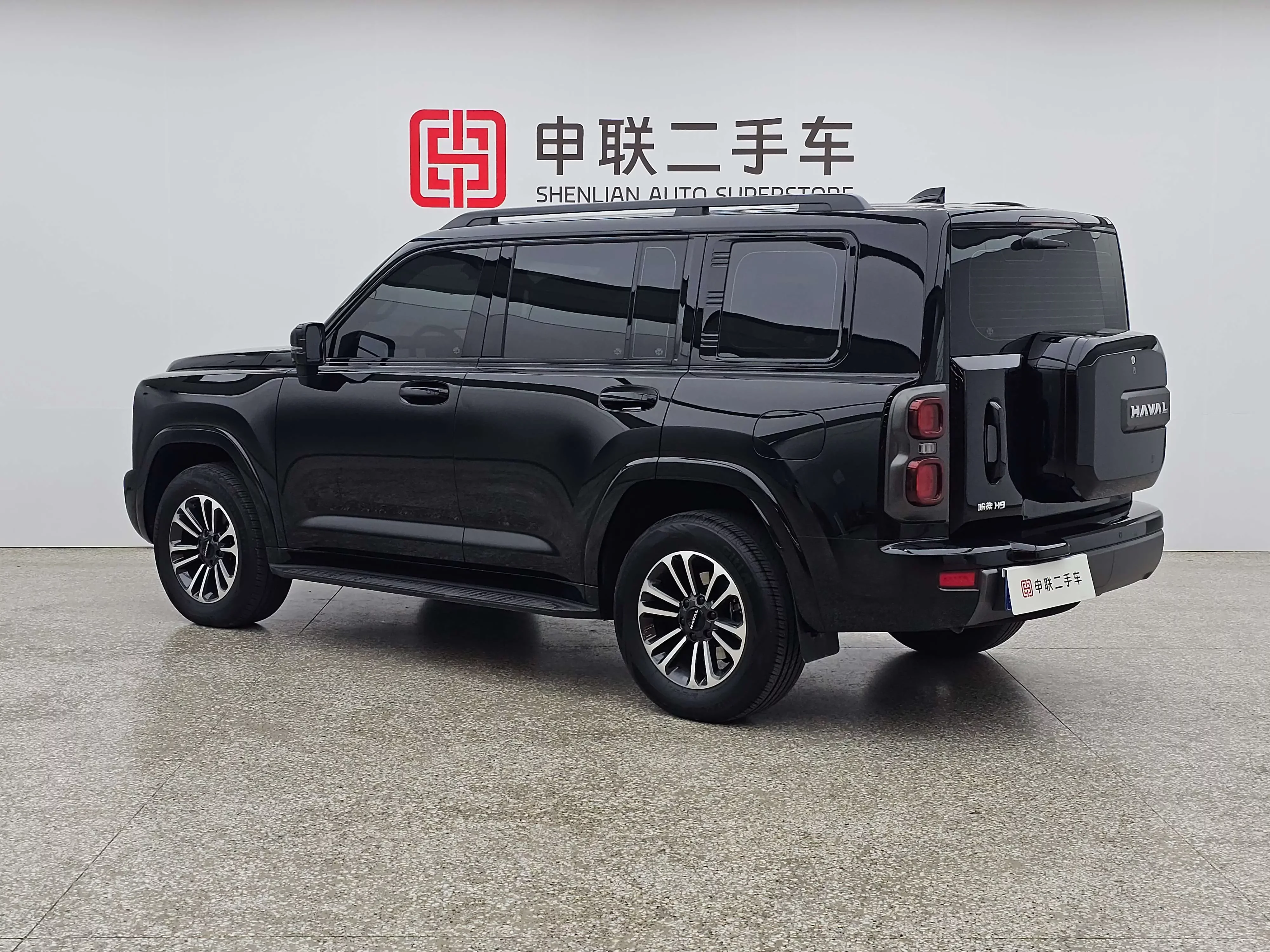 Haval H9