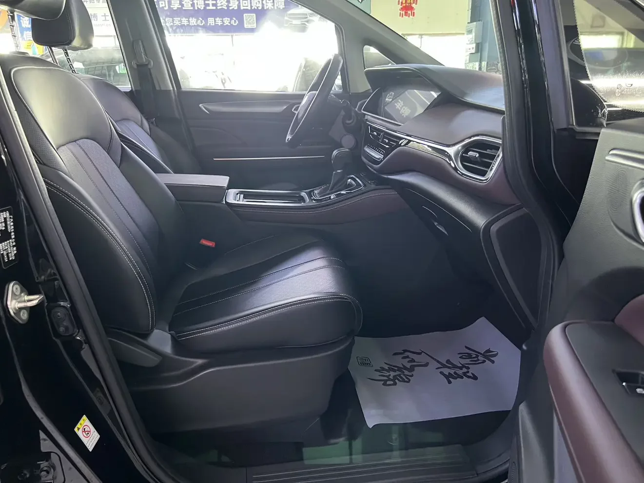 catalog-car-9