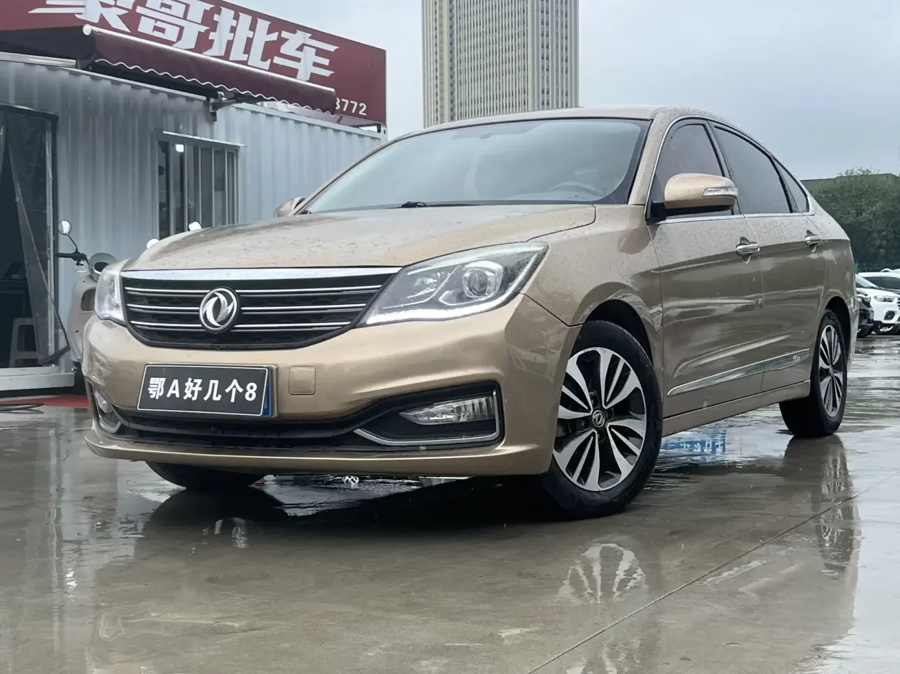 Dongfeng Fengshen A60