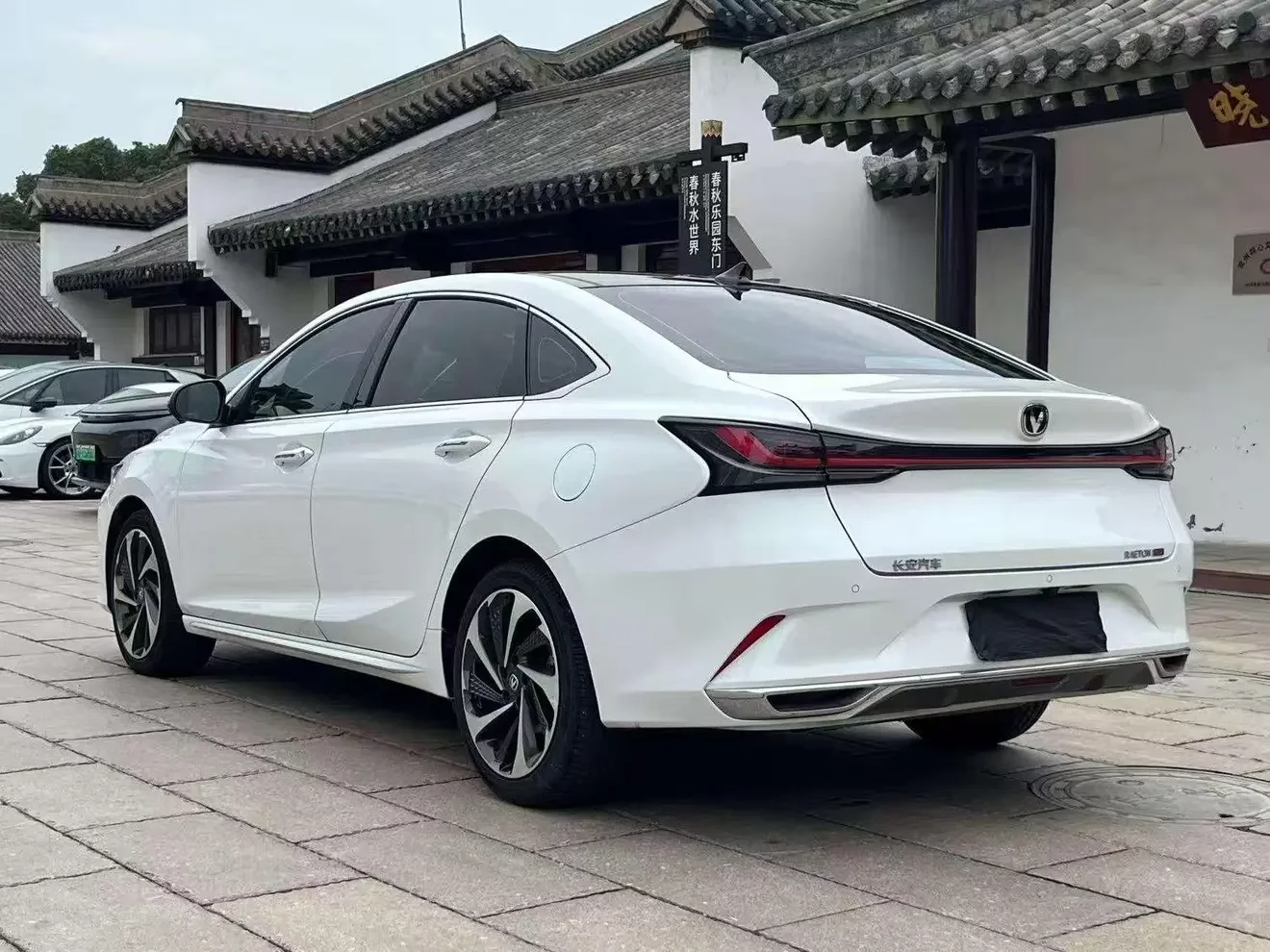 Changan Ruicheng PLUS