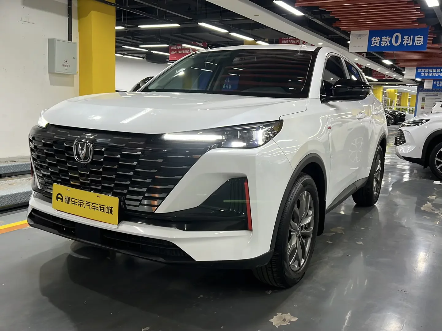 Changan CS55 PLUS