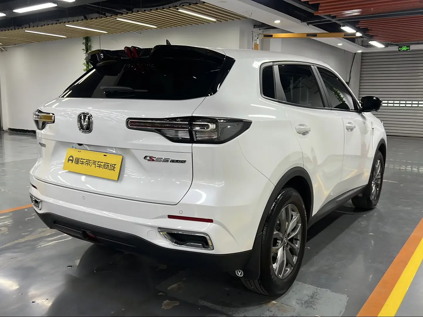 Changan CS55 PLUS
