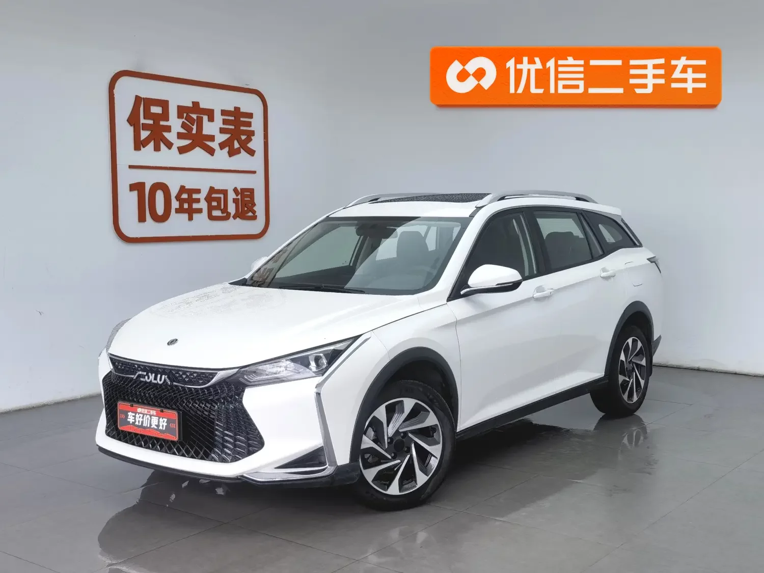 Dongfeng Yixuan GS