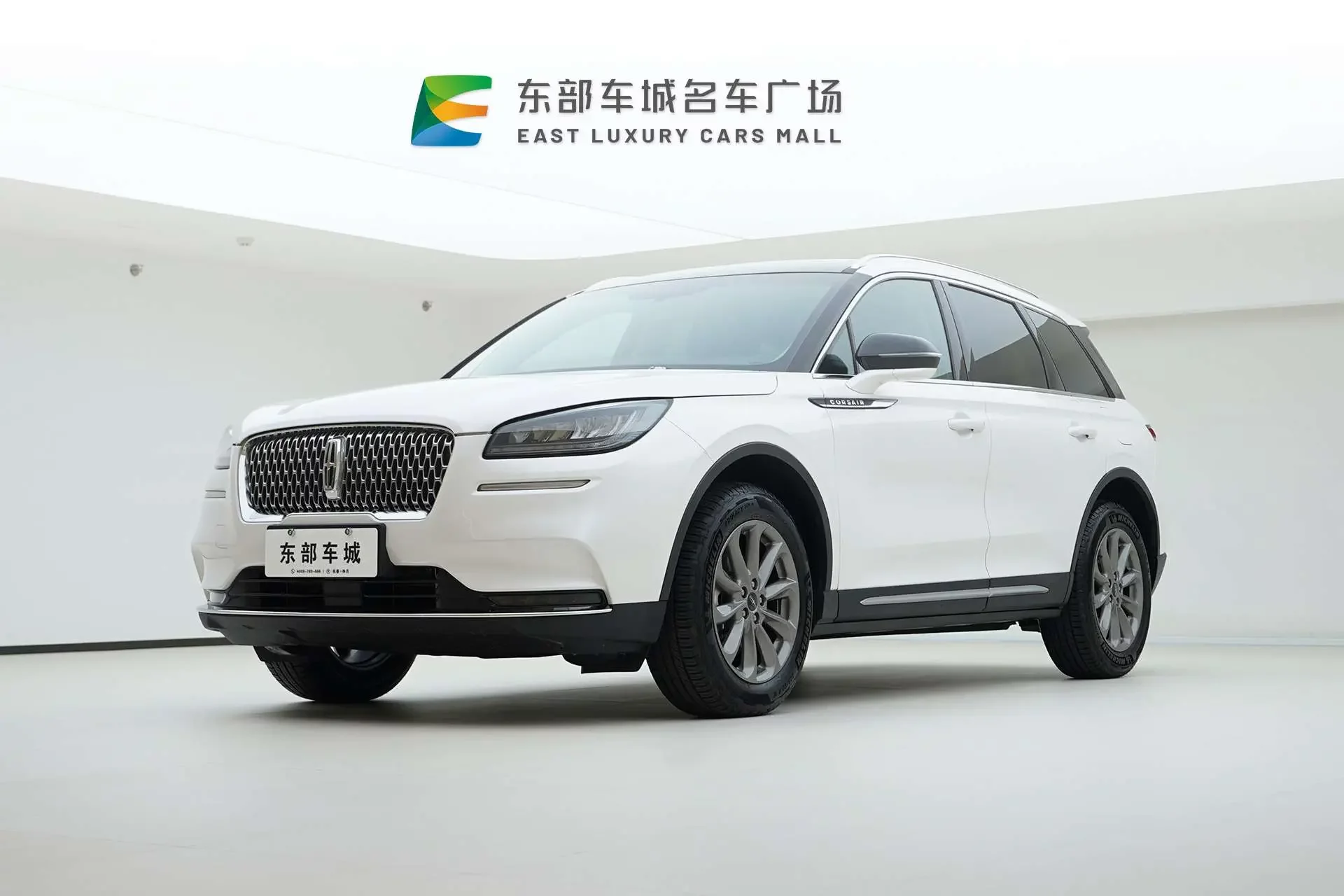 Lincoln adventurer
