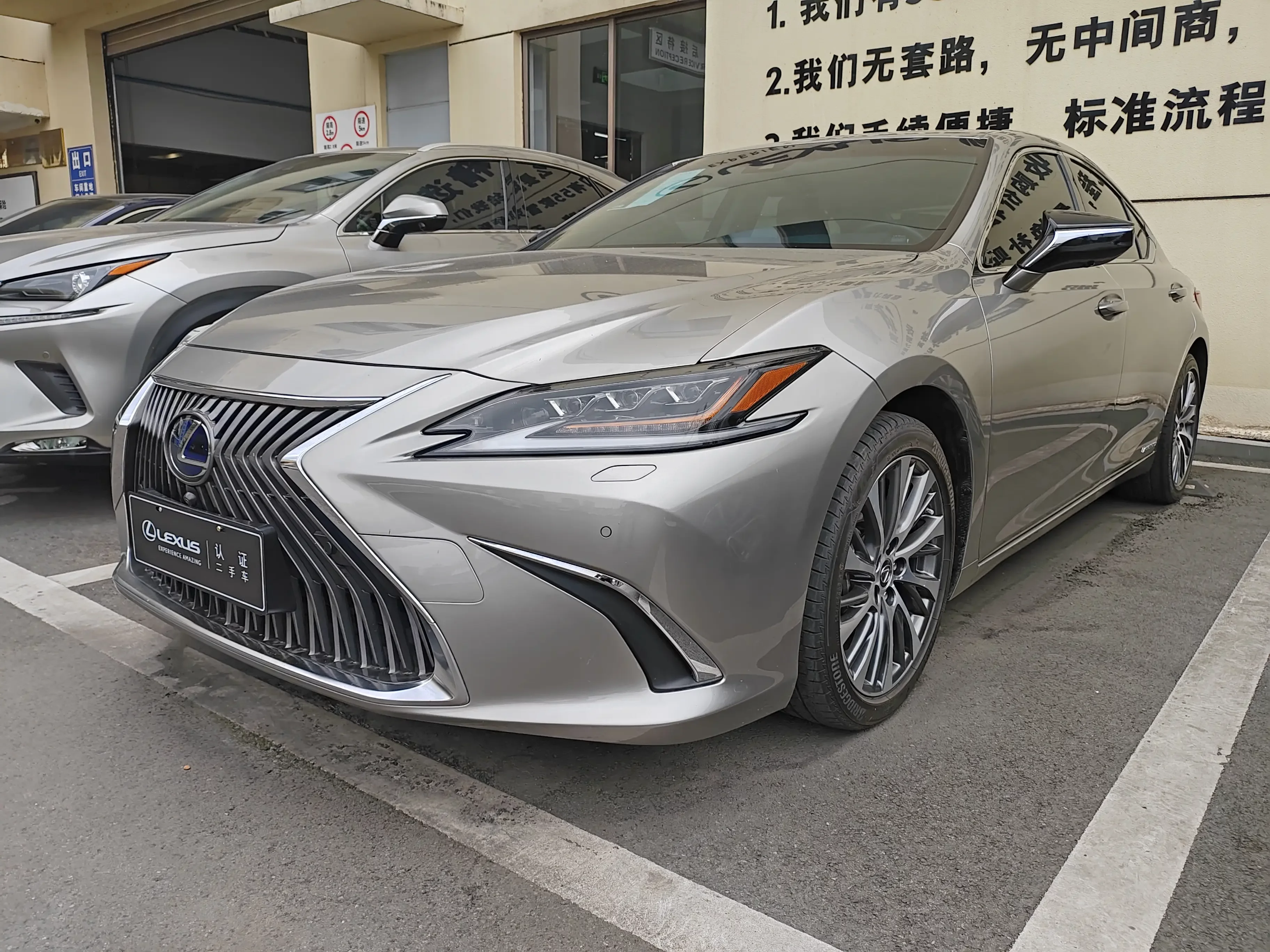 Lexus ES