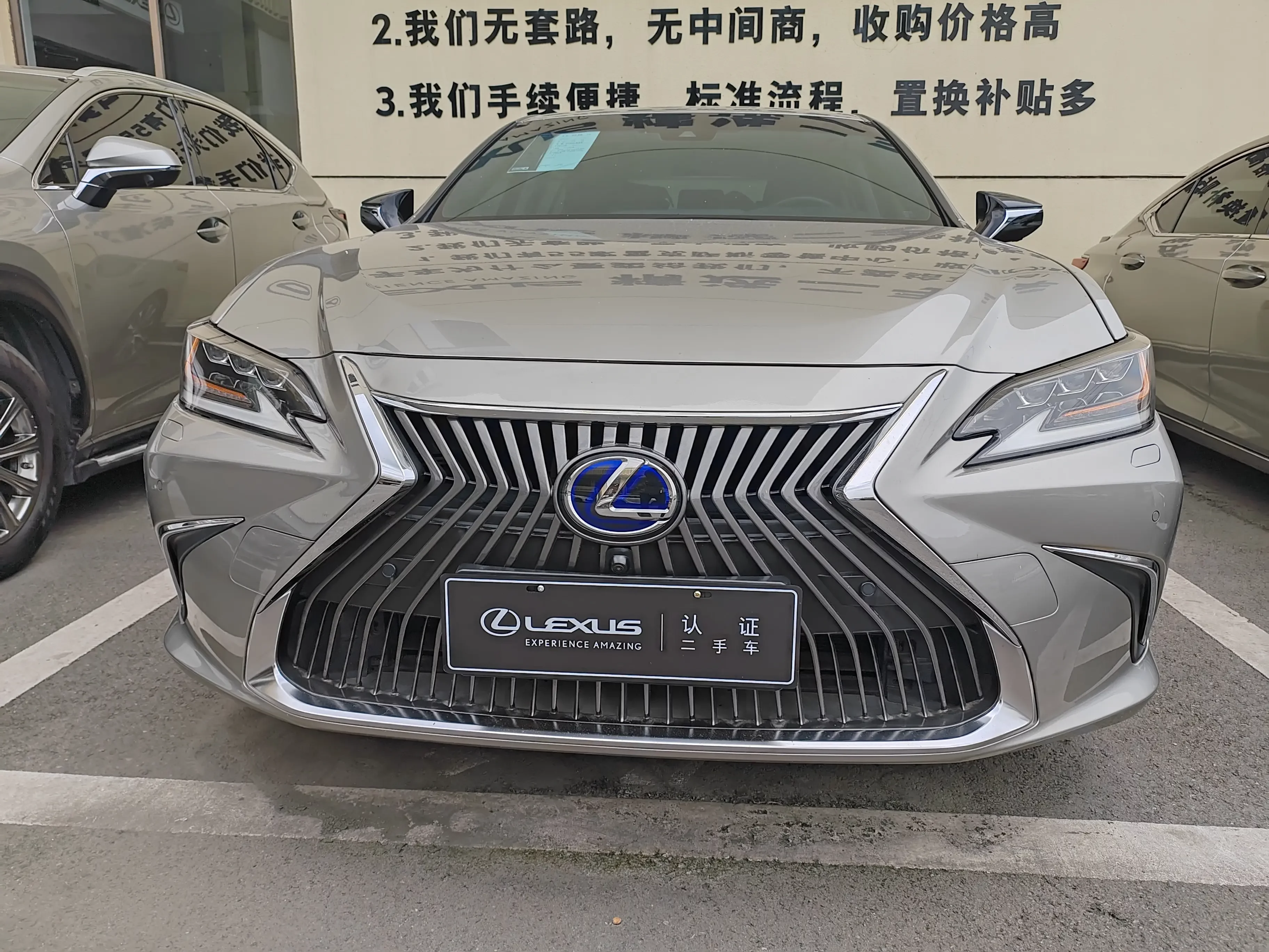 Lexus ES