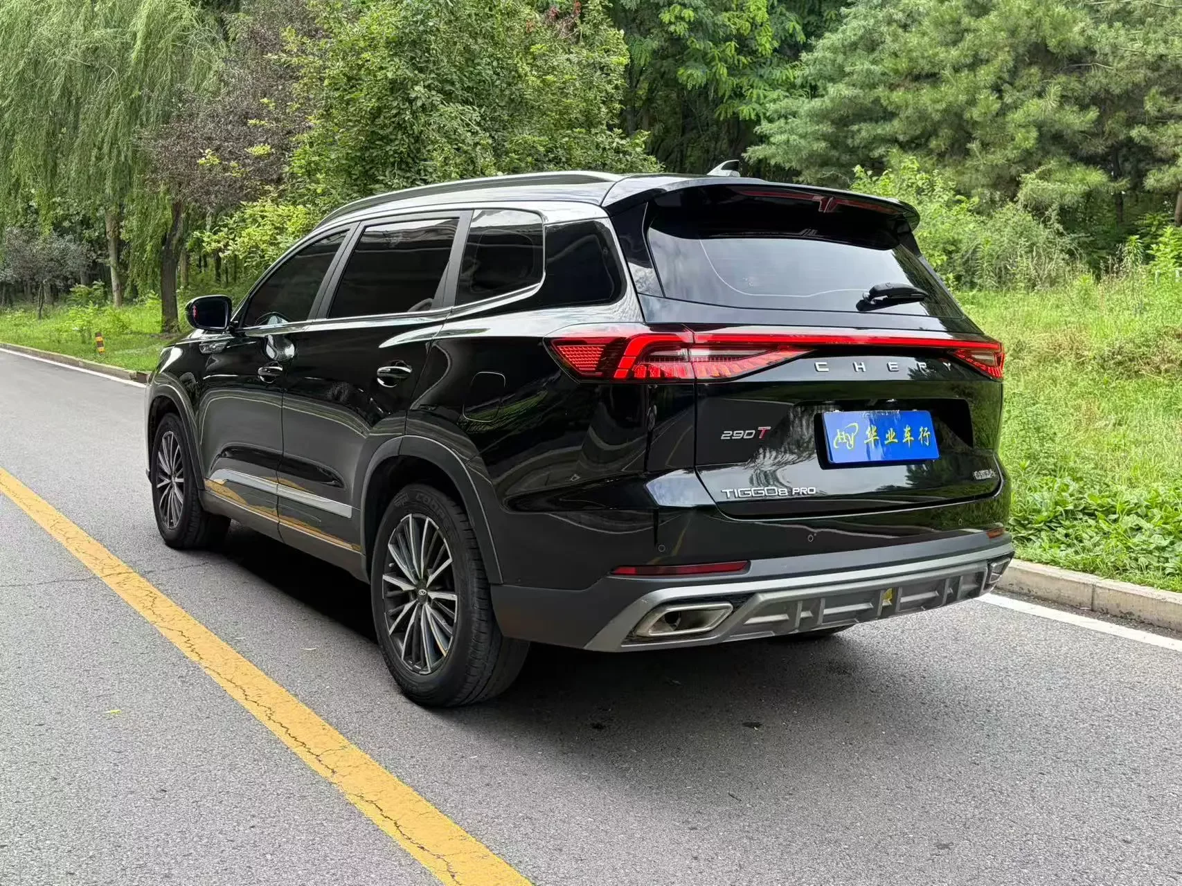Chery Tiggo 8 PRO