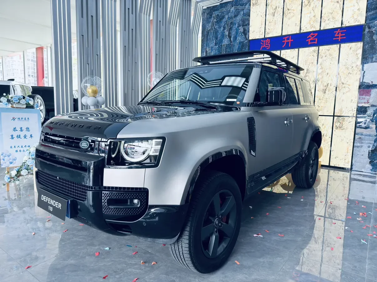 Land Rover guard