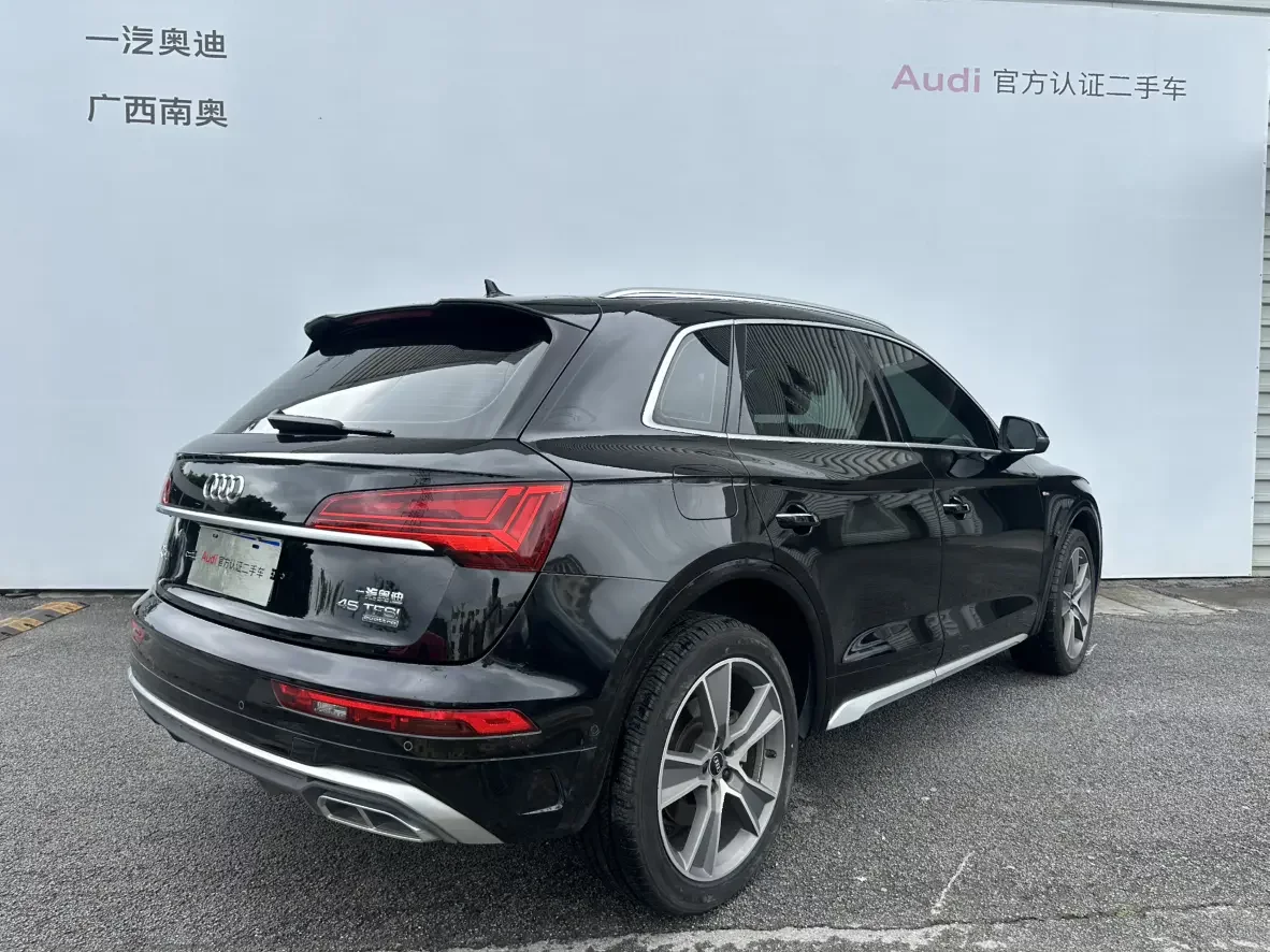 Audi Q5L