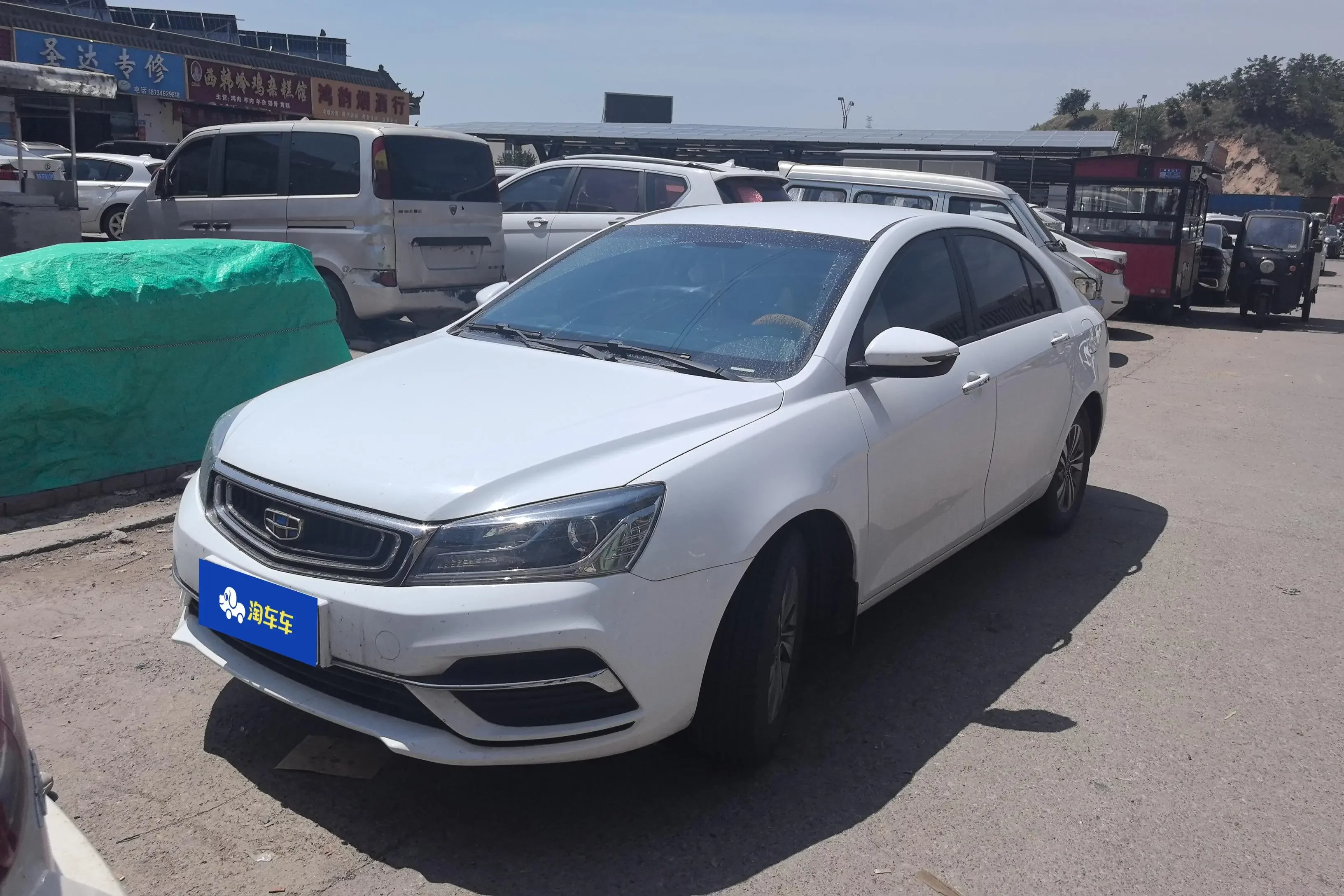 Geely emgrand