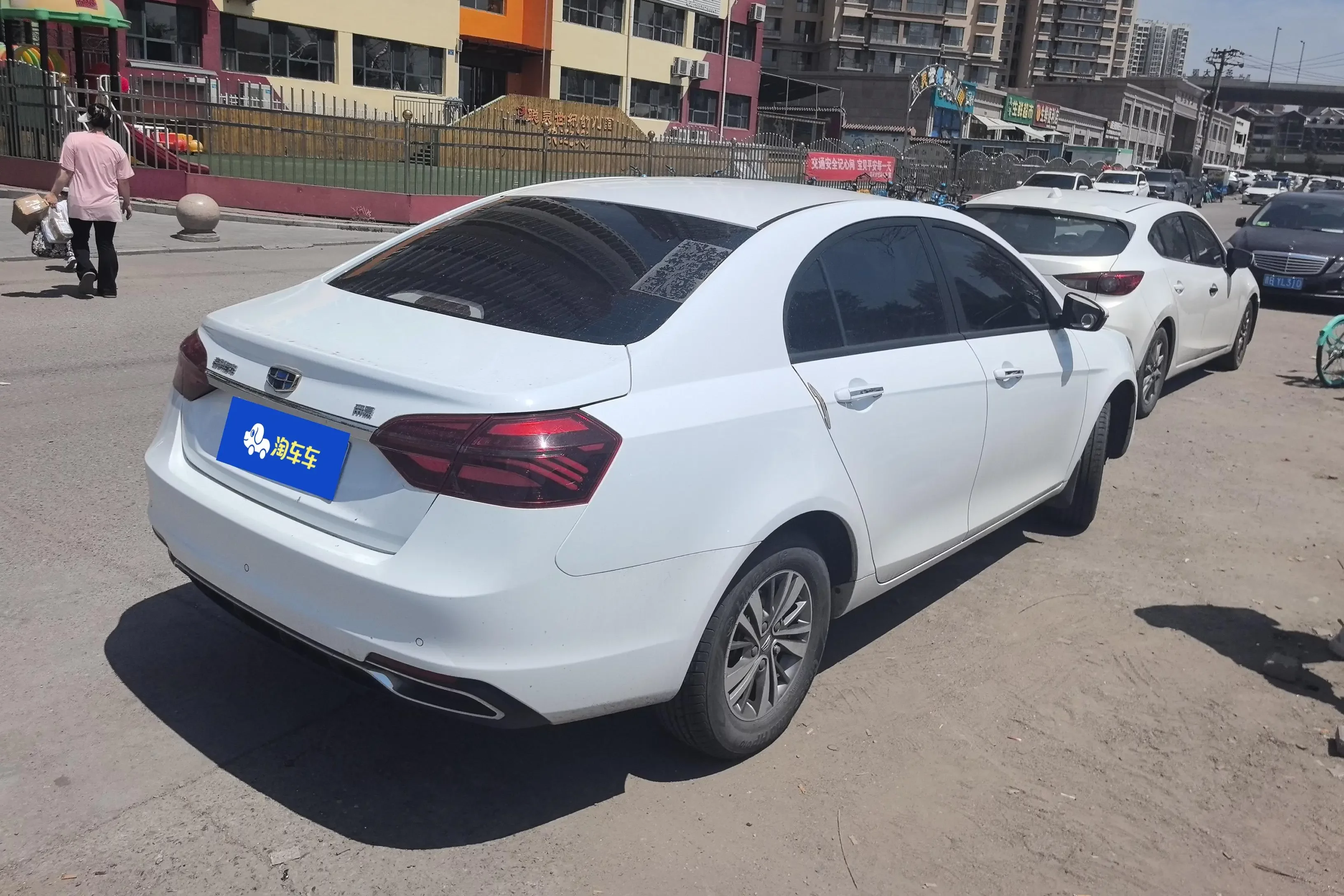 Geely emgrand
