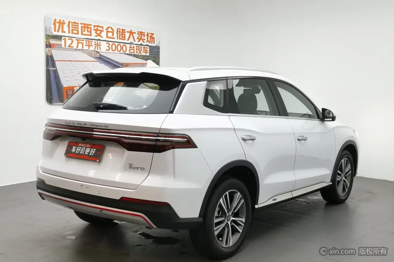 BYD Song Pro