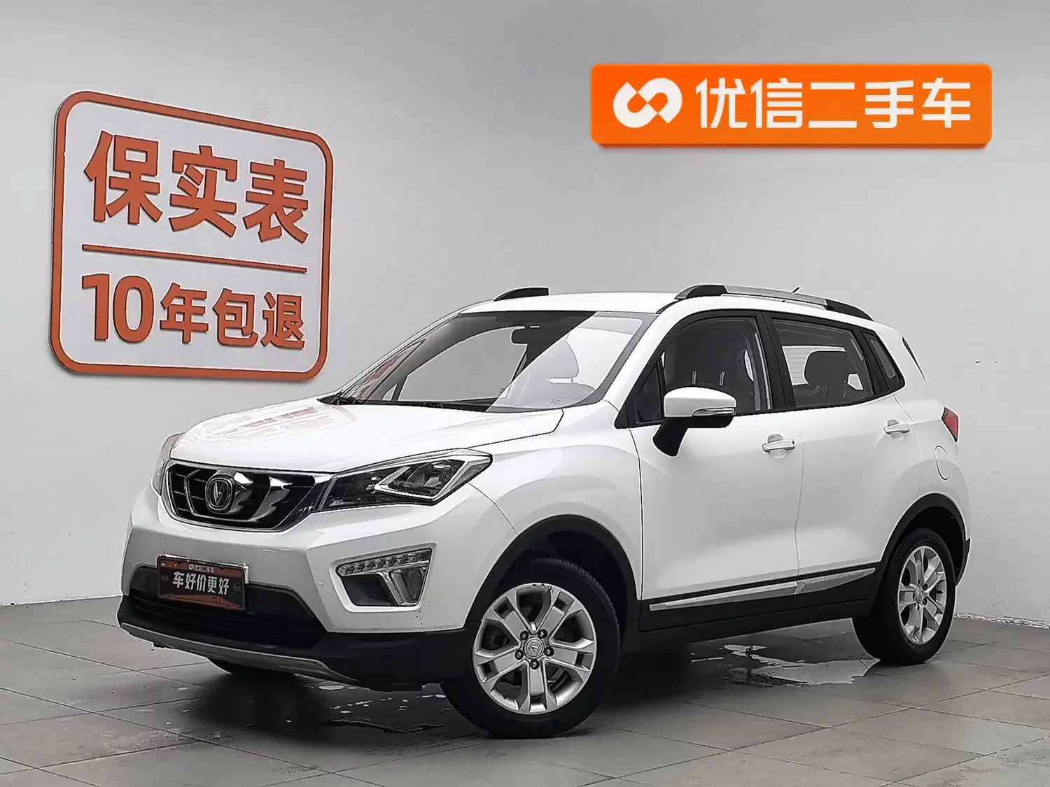 Changan CS15
