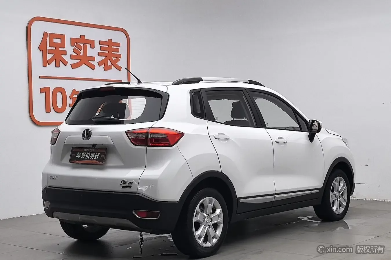 Changan CS15
