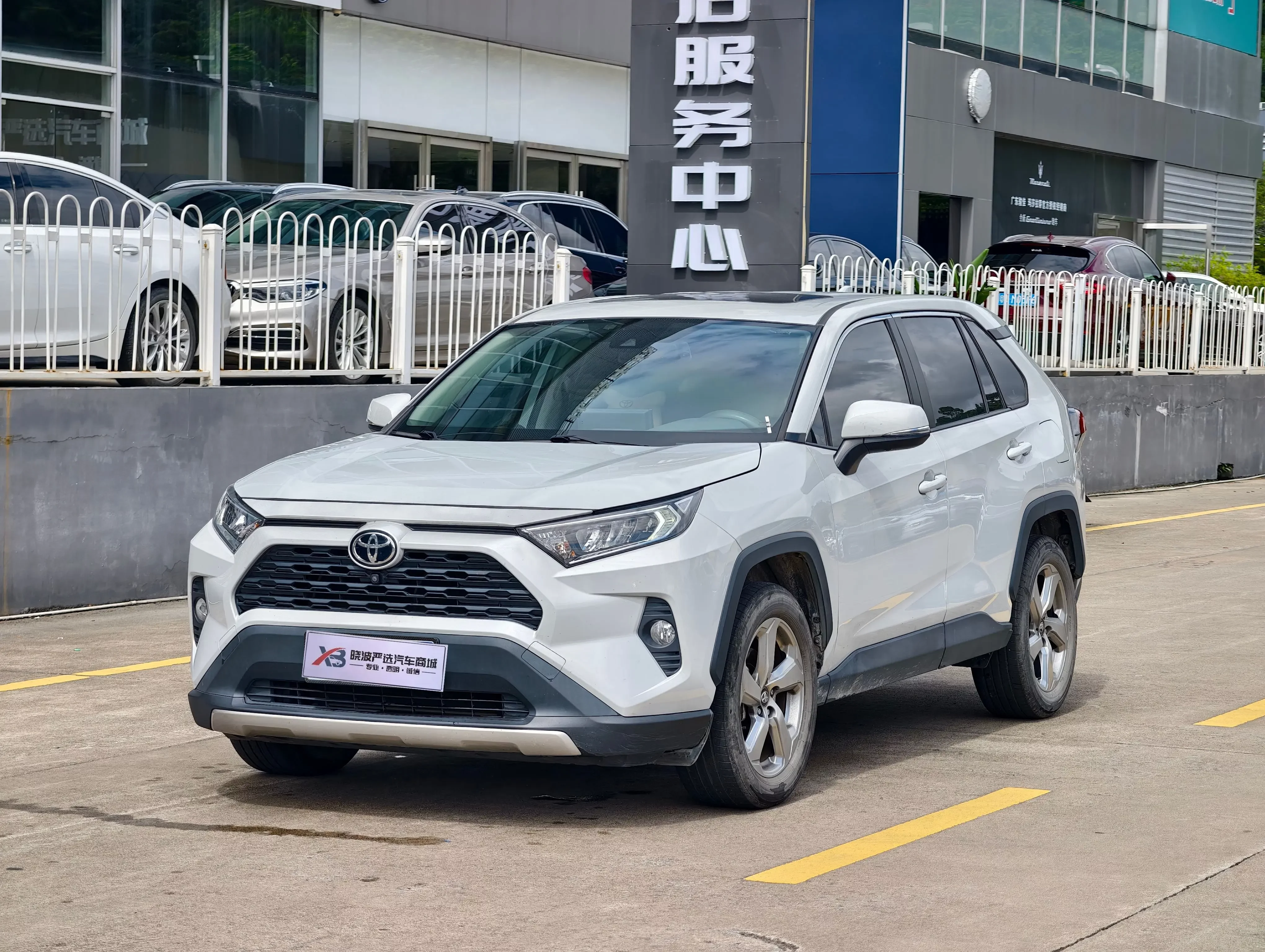 Toyota RAV4