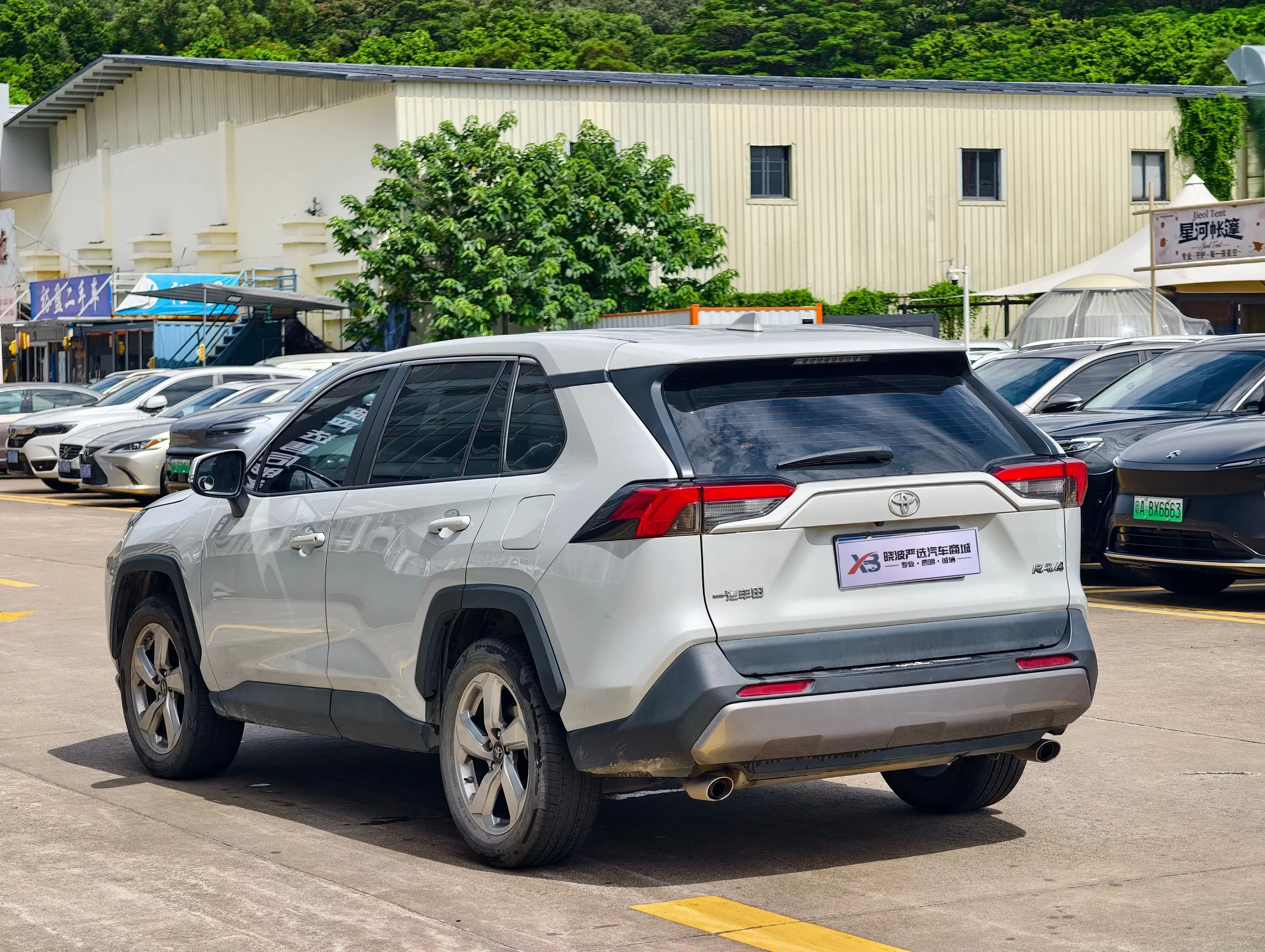 Toyota RAV4