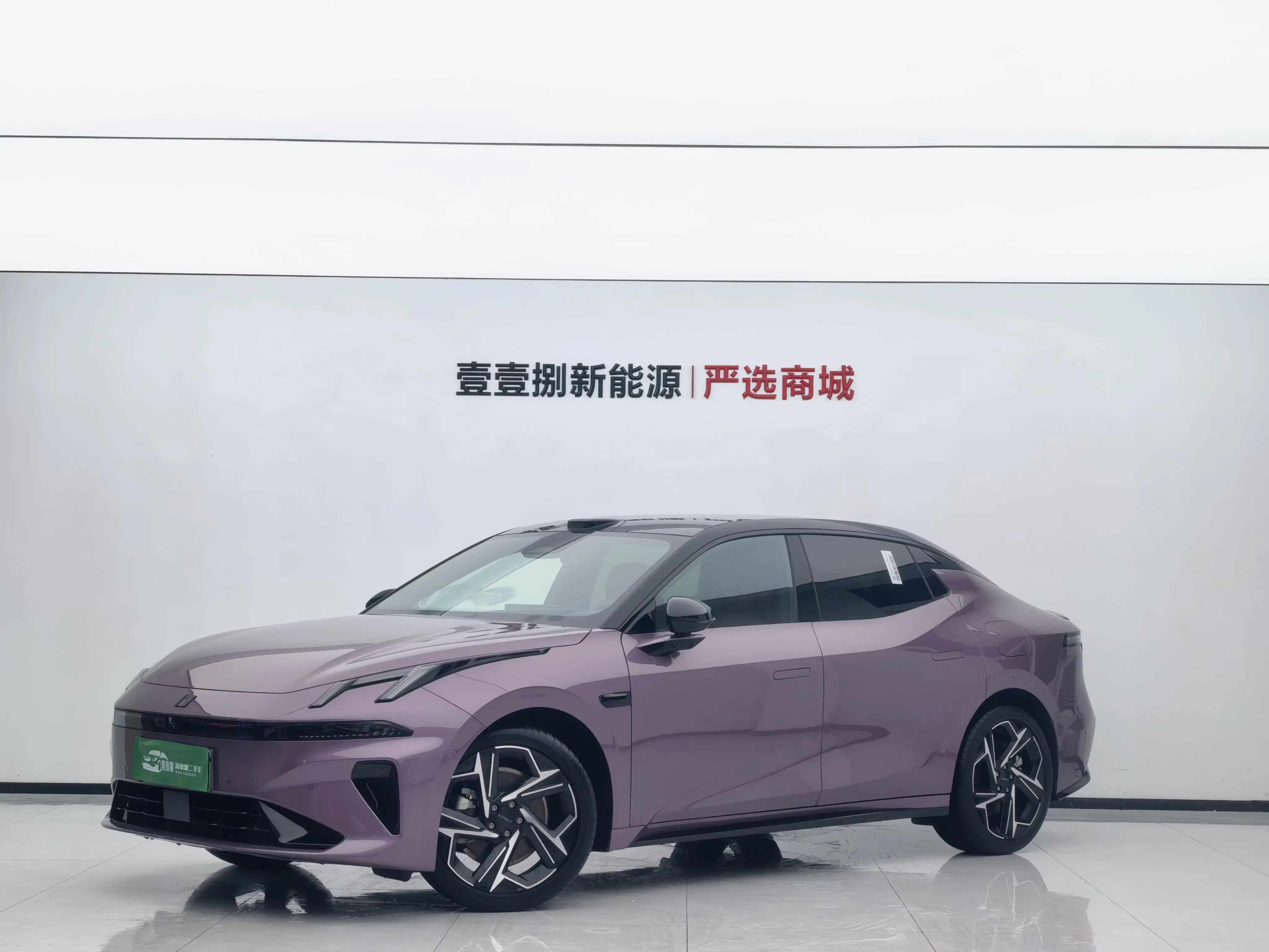 Lynk & Co 07 EM-P