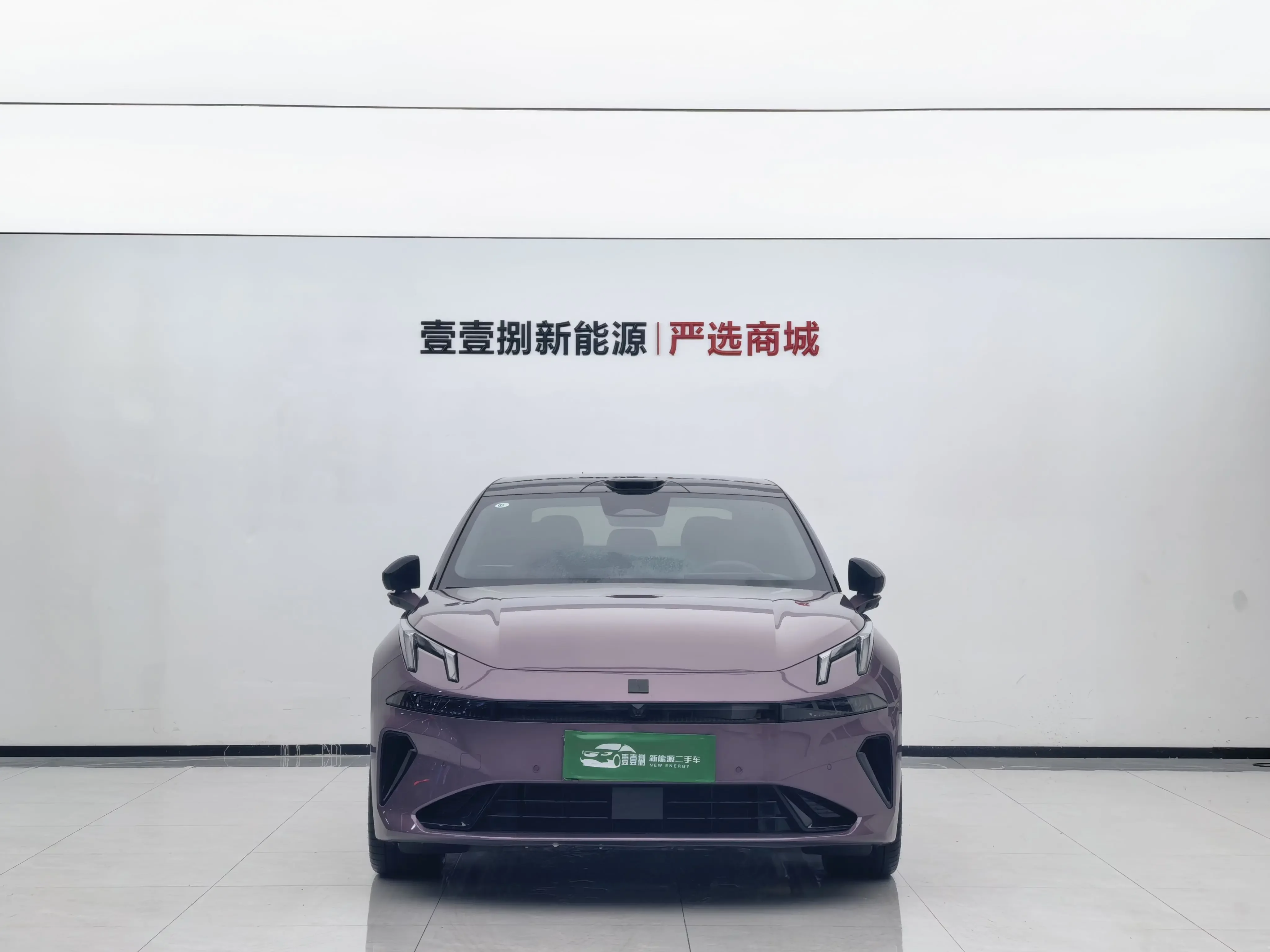 Lynk & Co 07 EM-P