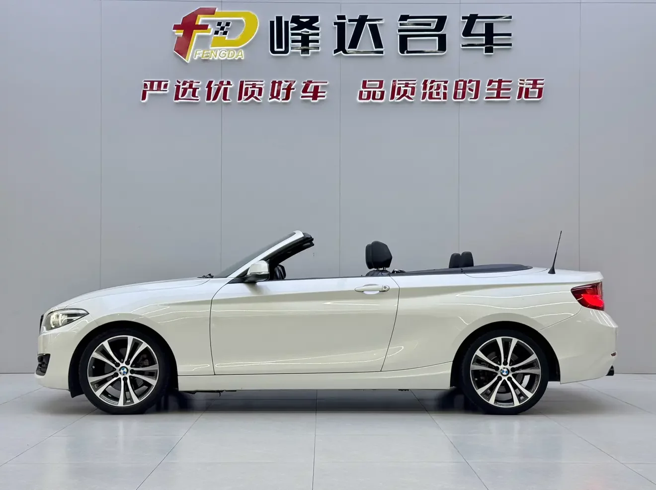 BMW 2 Series