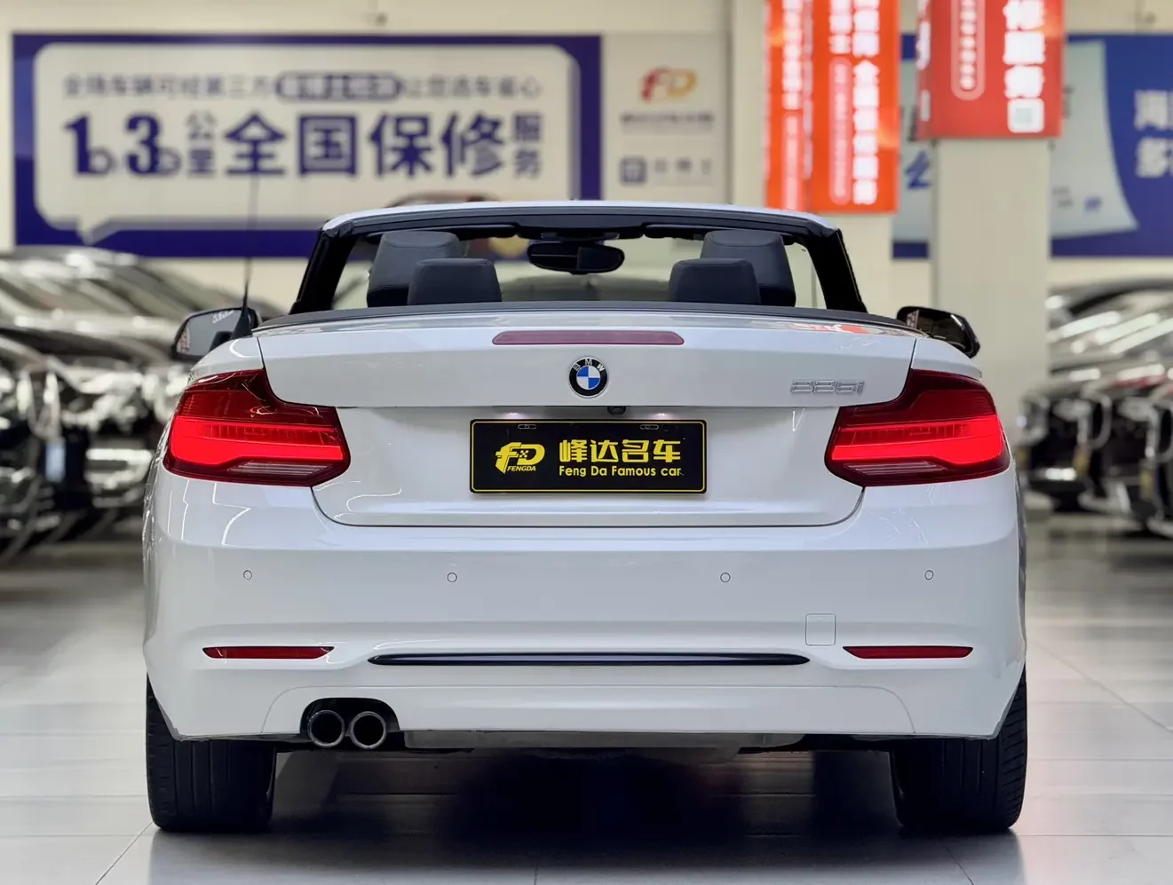 BMW 2 Series