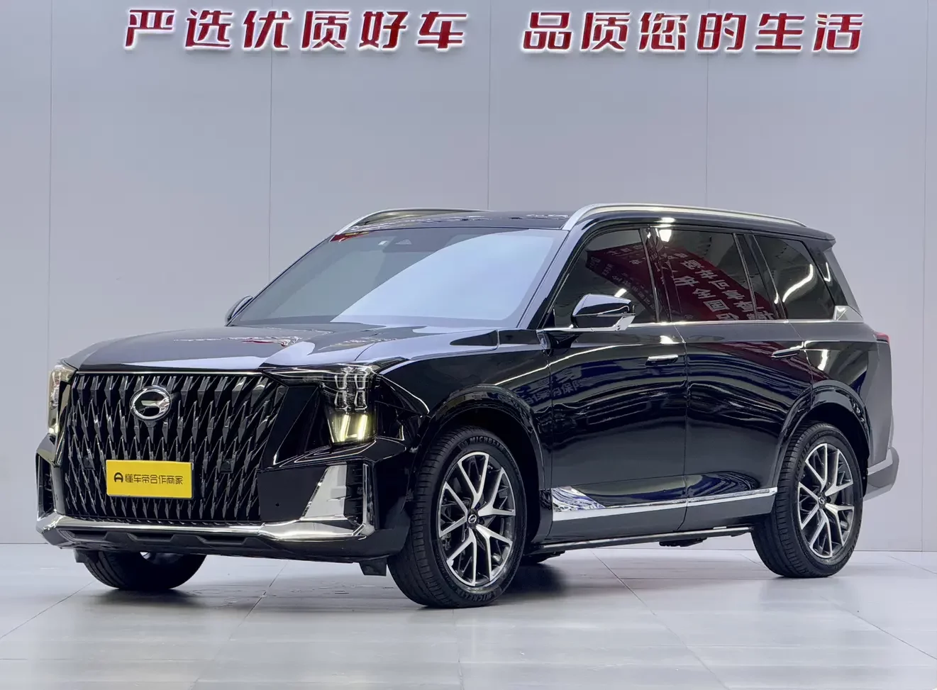 GAC Trumpchi GS8