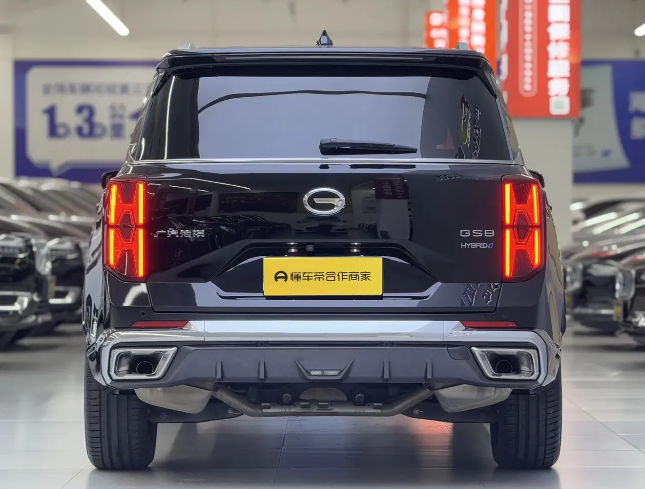 GAC Trumpchi GS8