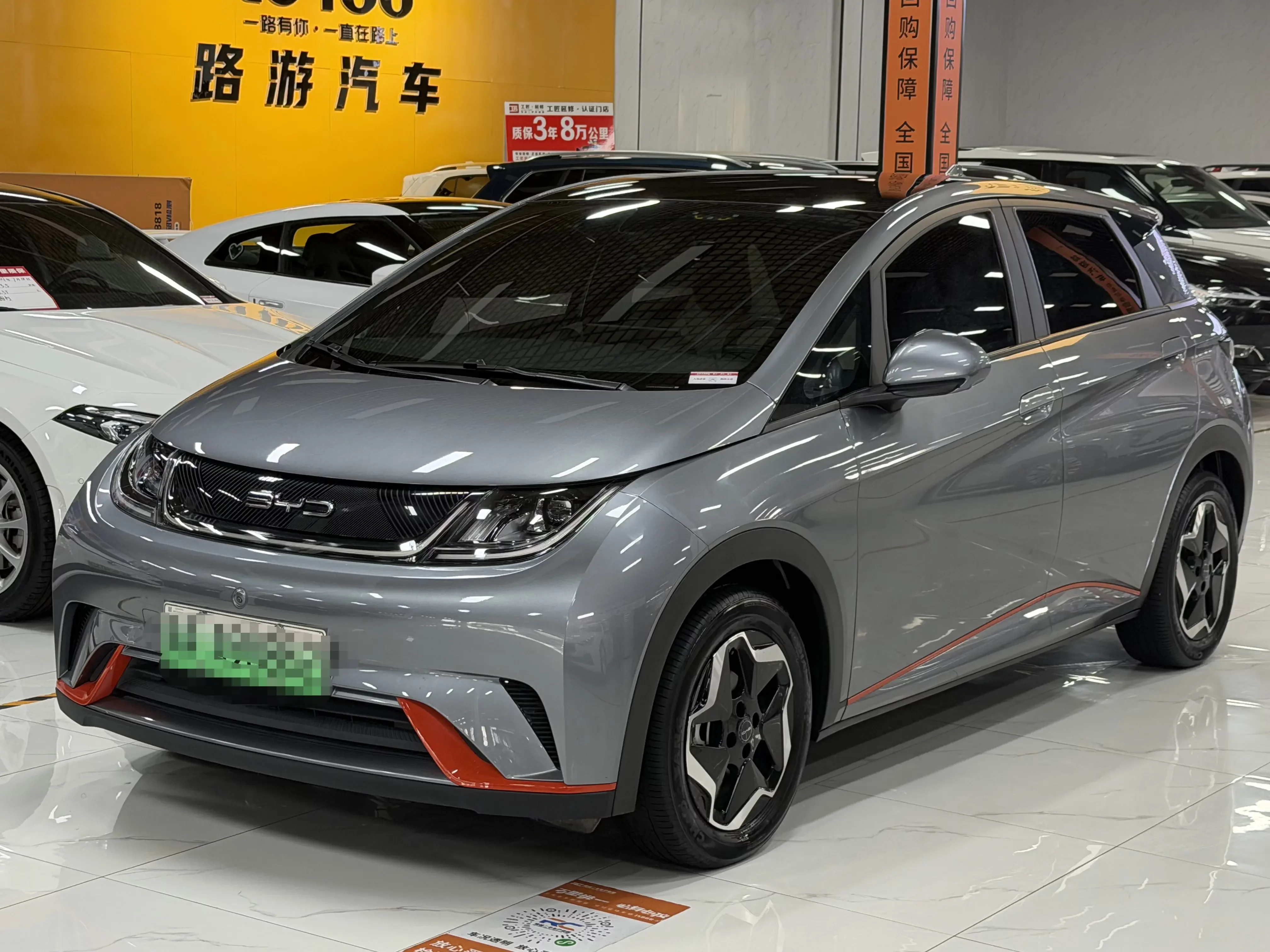 BYD dolphin