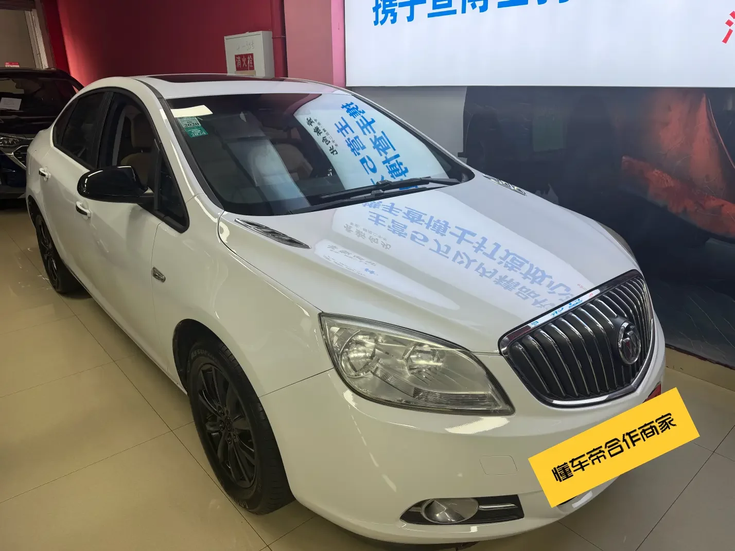 Buick Yinglang