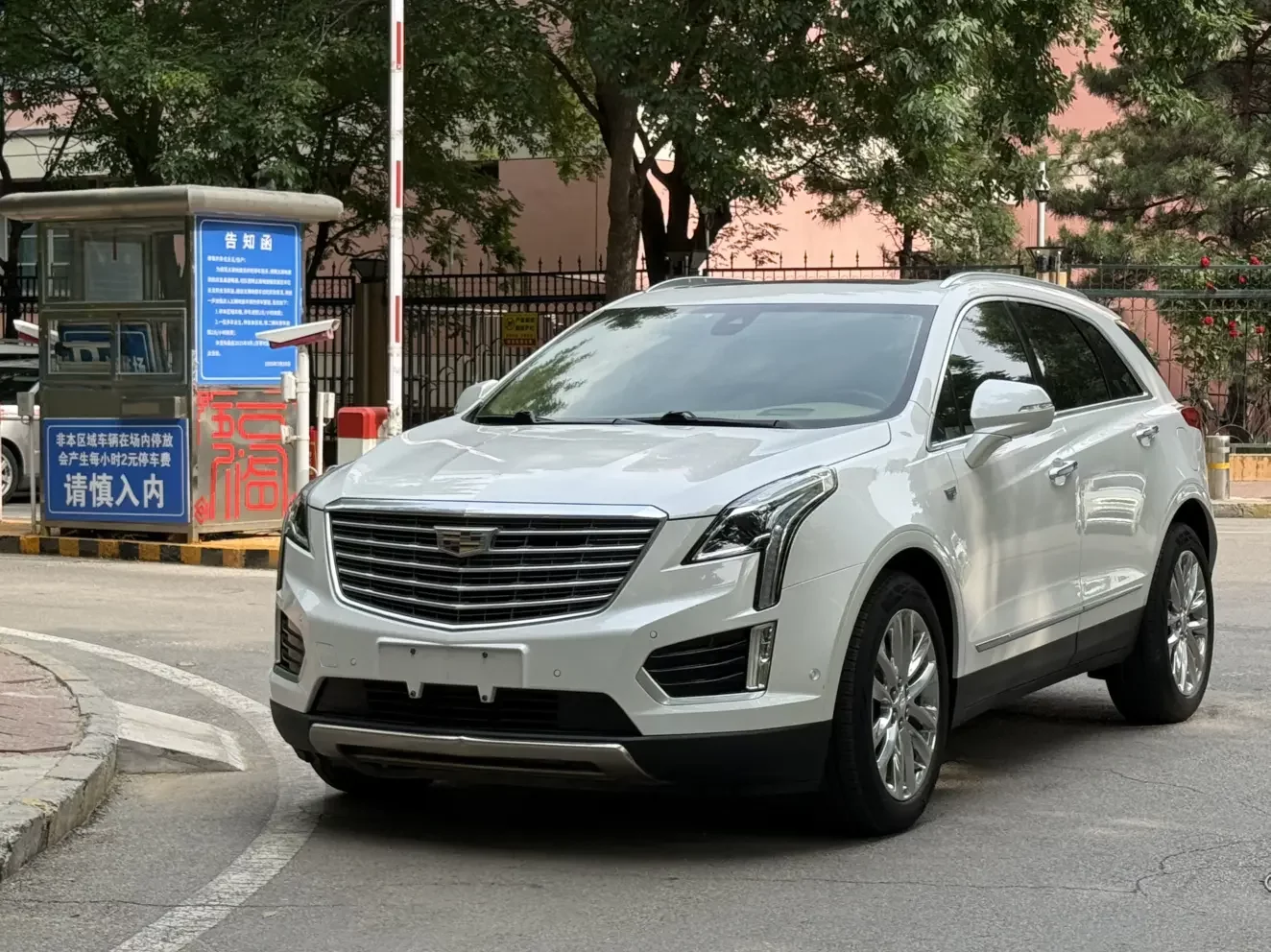 Cadillac XT5