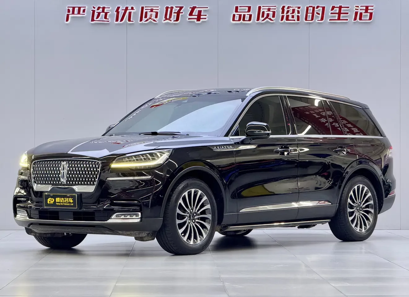 Lincoln aviator