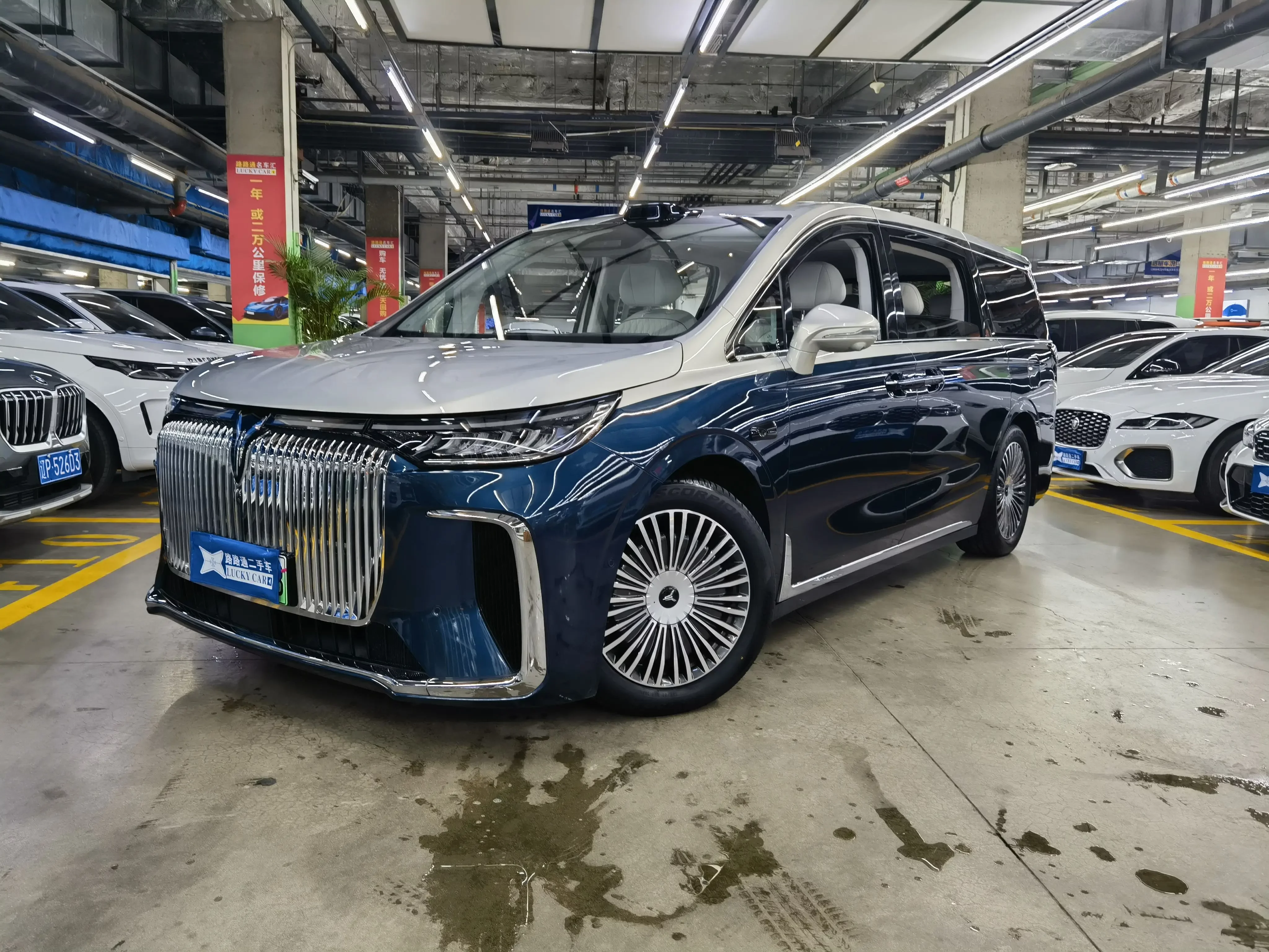 Voyah Lantu Dreamer PHEV