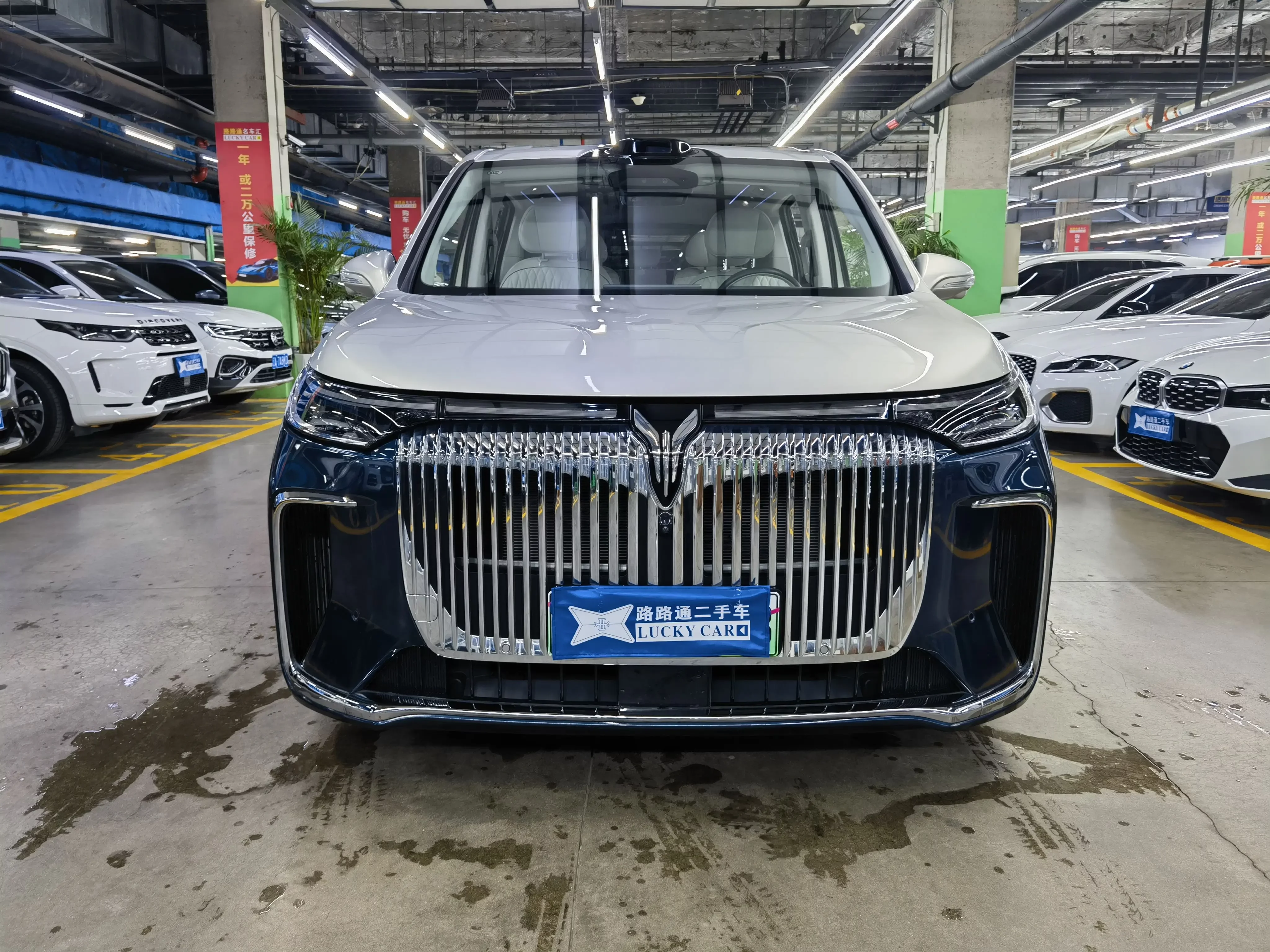 Voyah Lantu Dreamer PHEV