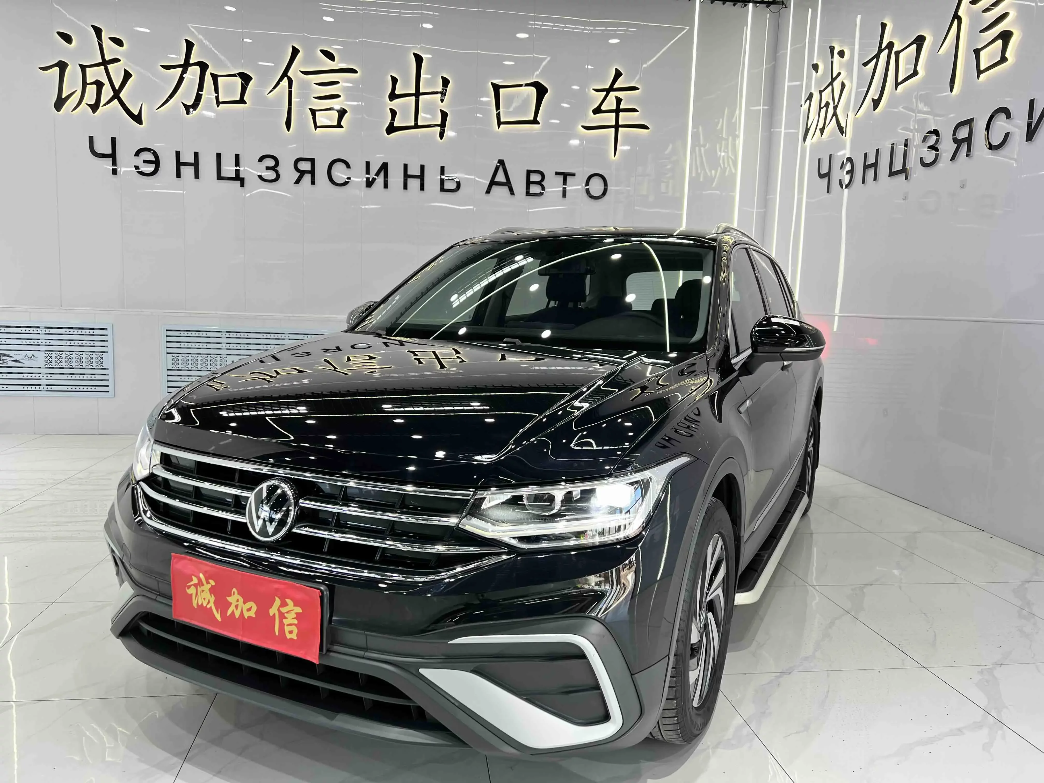 Volkswagen Tiguan L