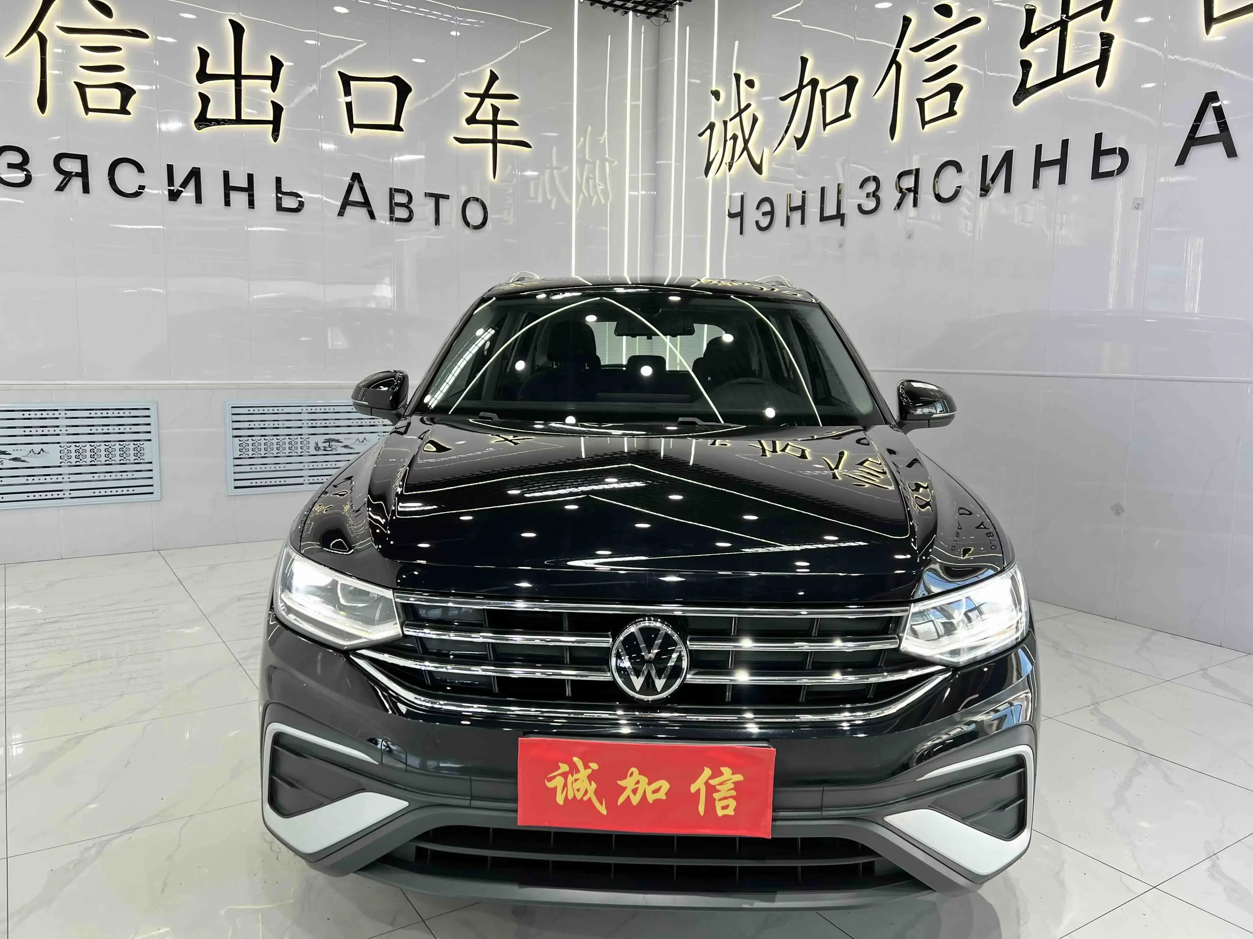 Volkswagen Tiguan L