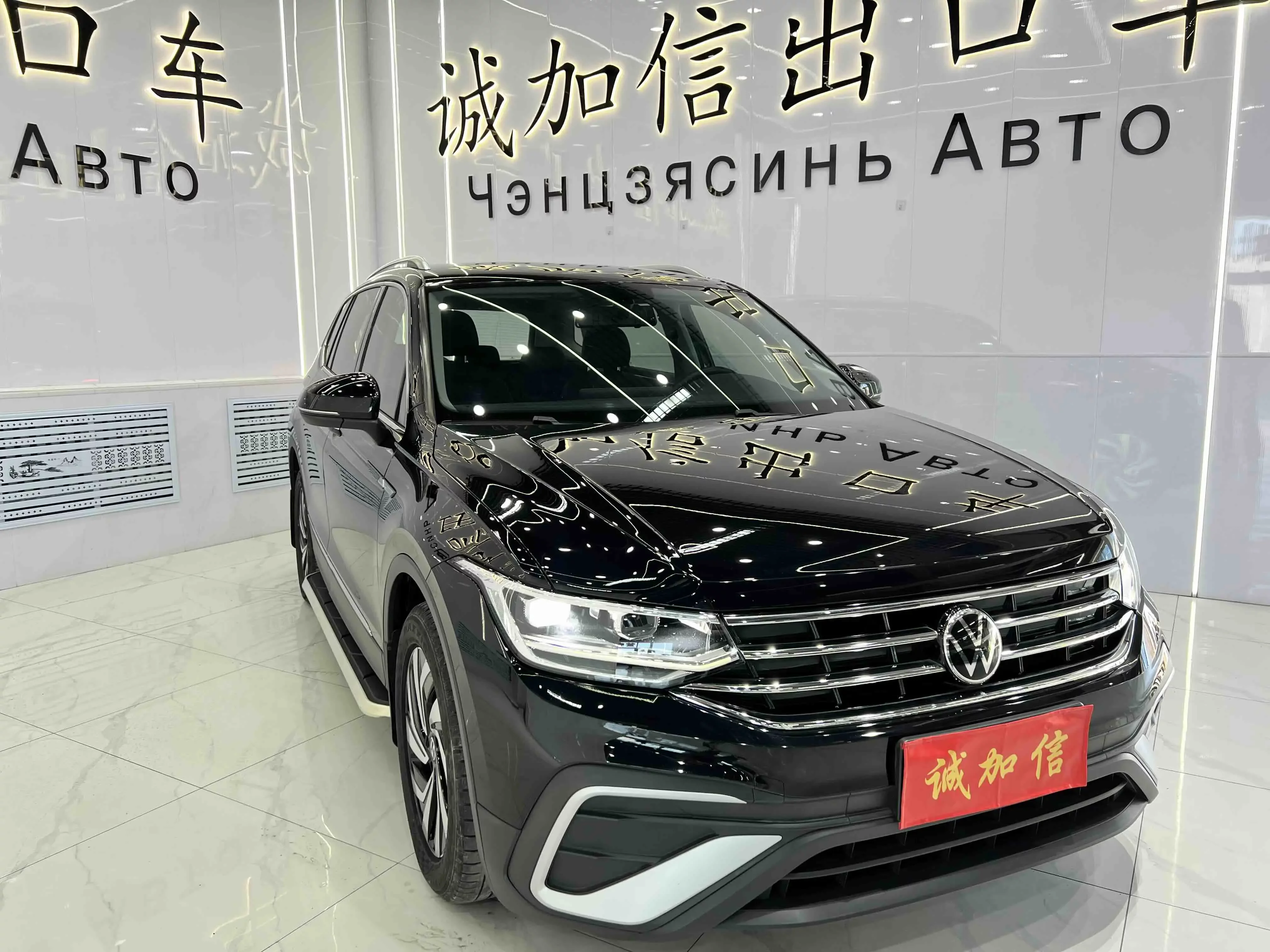 Volkswagen Tiguan L