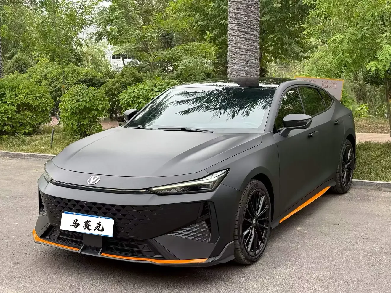 Changan UNI-V