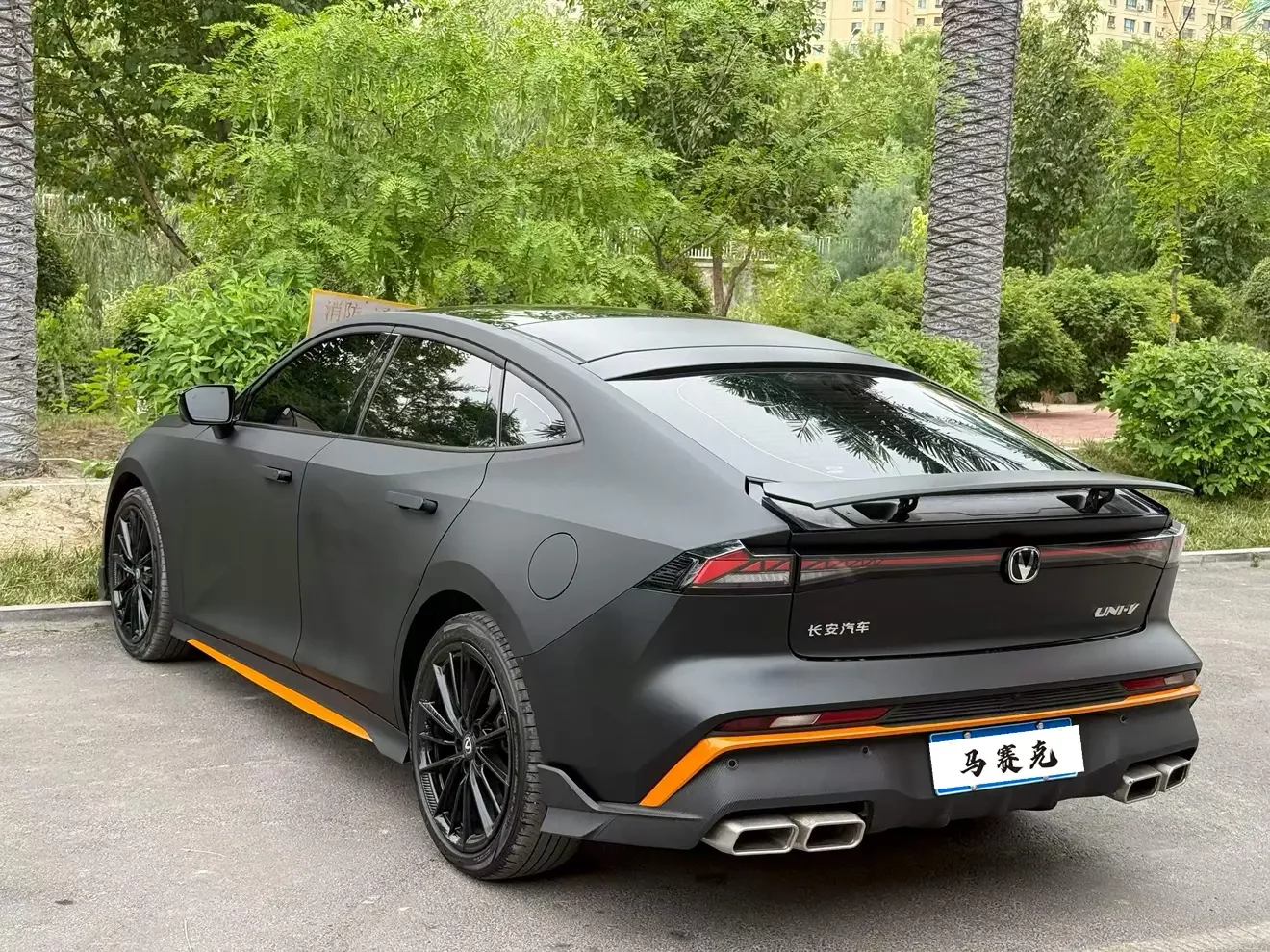 Changan UNI-V