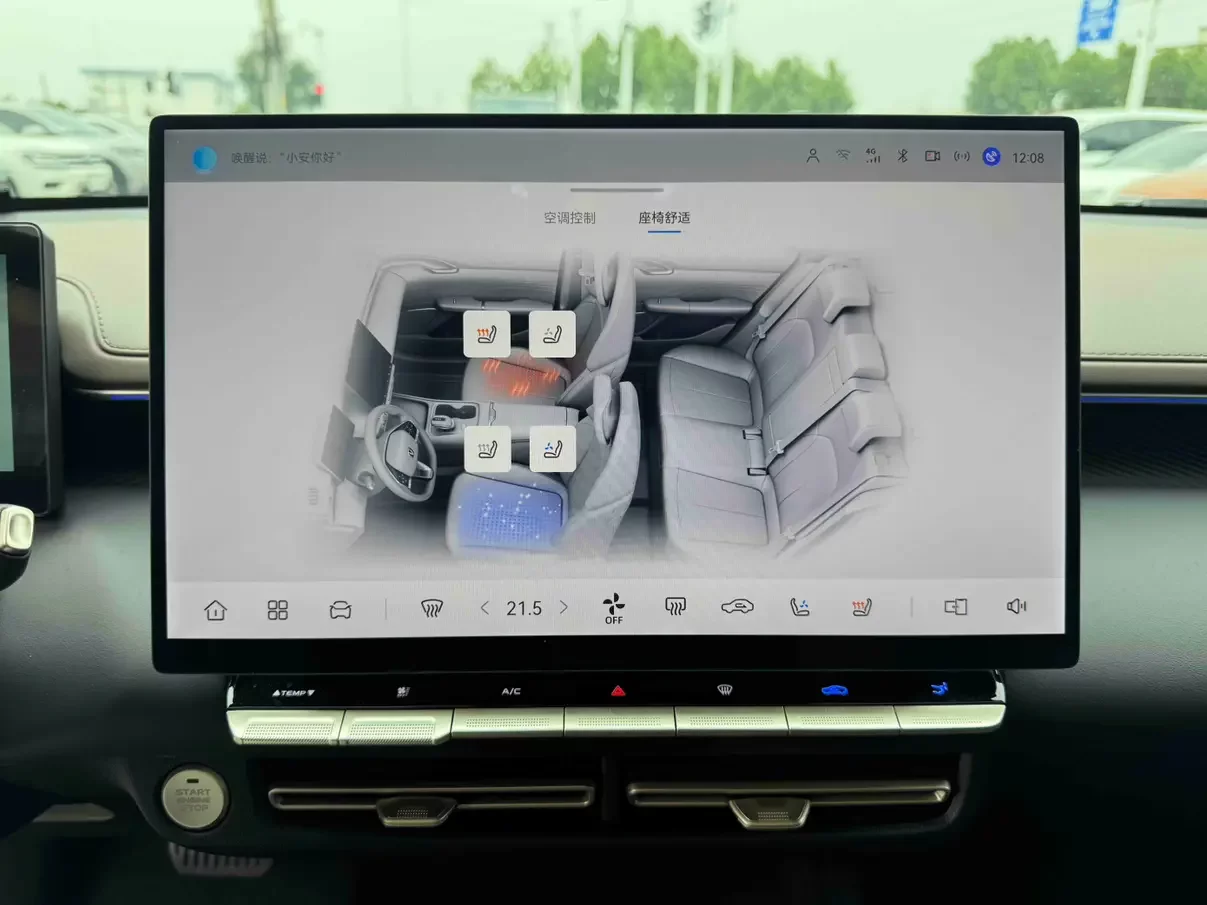 Changan Escape